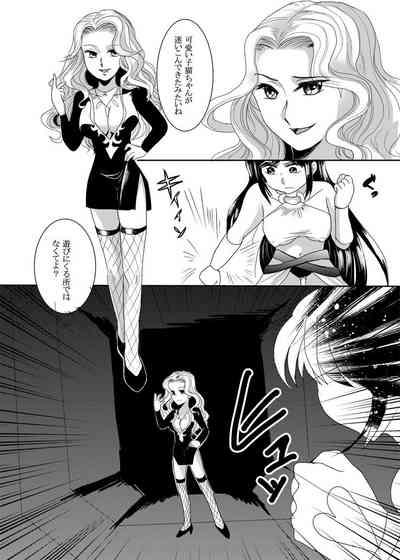 Kaori no gokuaku gōmon 4