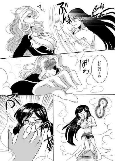 Kaori no gokuaku gōmon 5