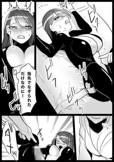 Onna Goumonkan no Tanoshimikata 4
