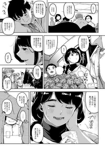 Shinen ni Makareru 6