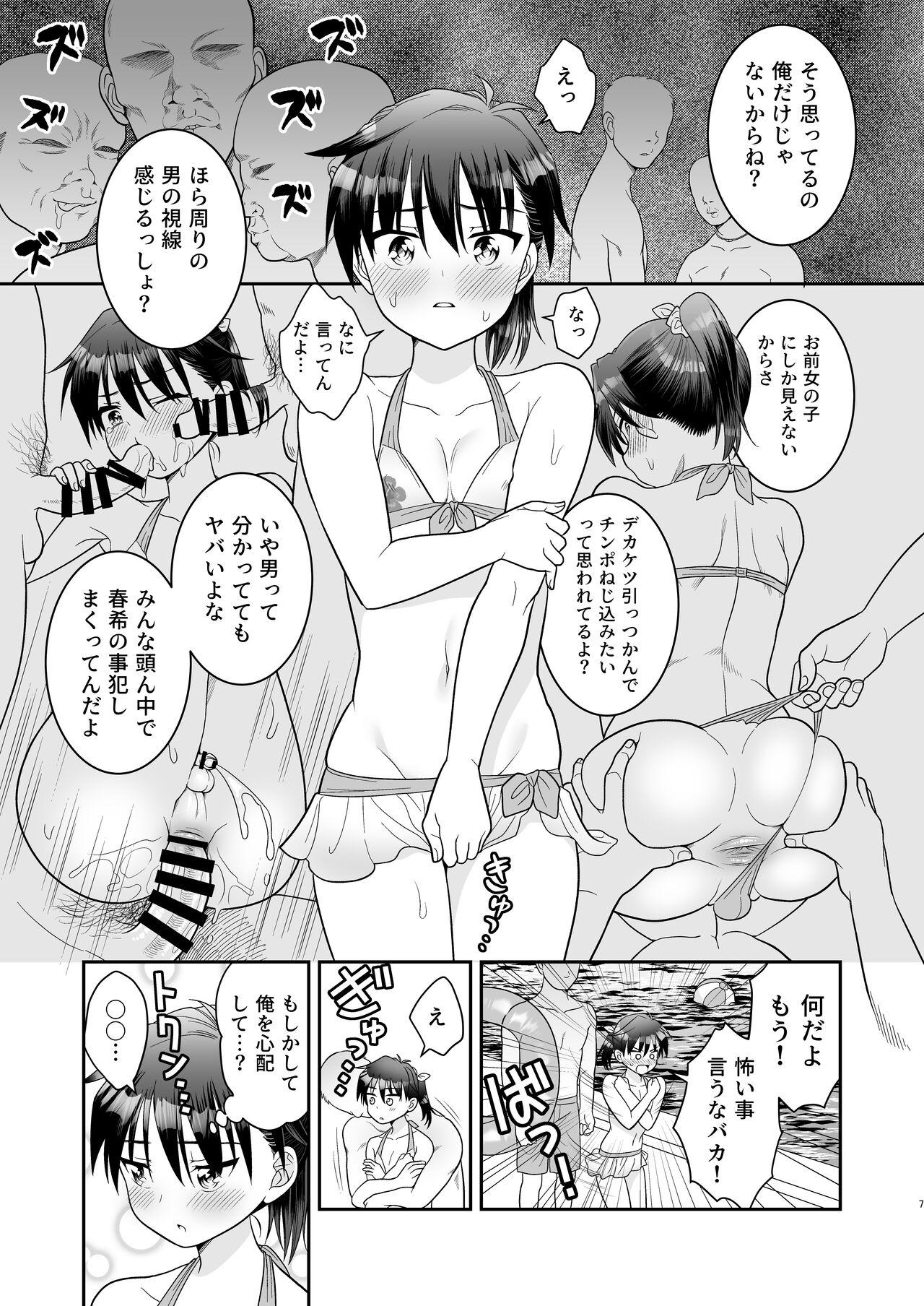 Amateur Ochinchin Kanojo to Pool Ikouze! - Original Hot Chicks Fucking - Page 11