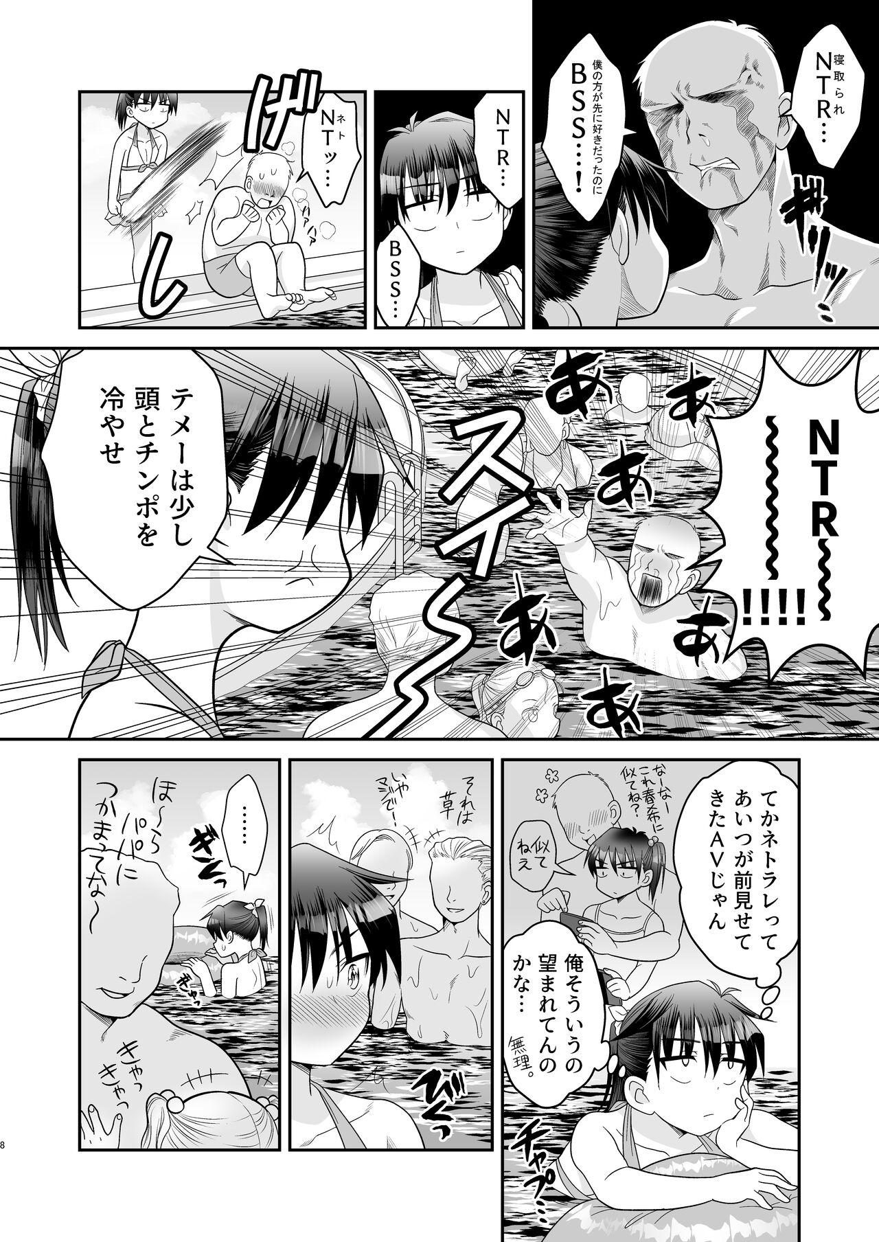 Amateur Ochinchin Kanojo to Pool Ikouze! - Original Hot Chicks Fucking - Page 12