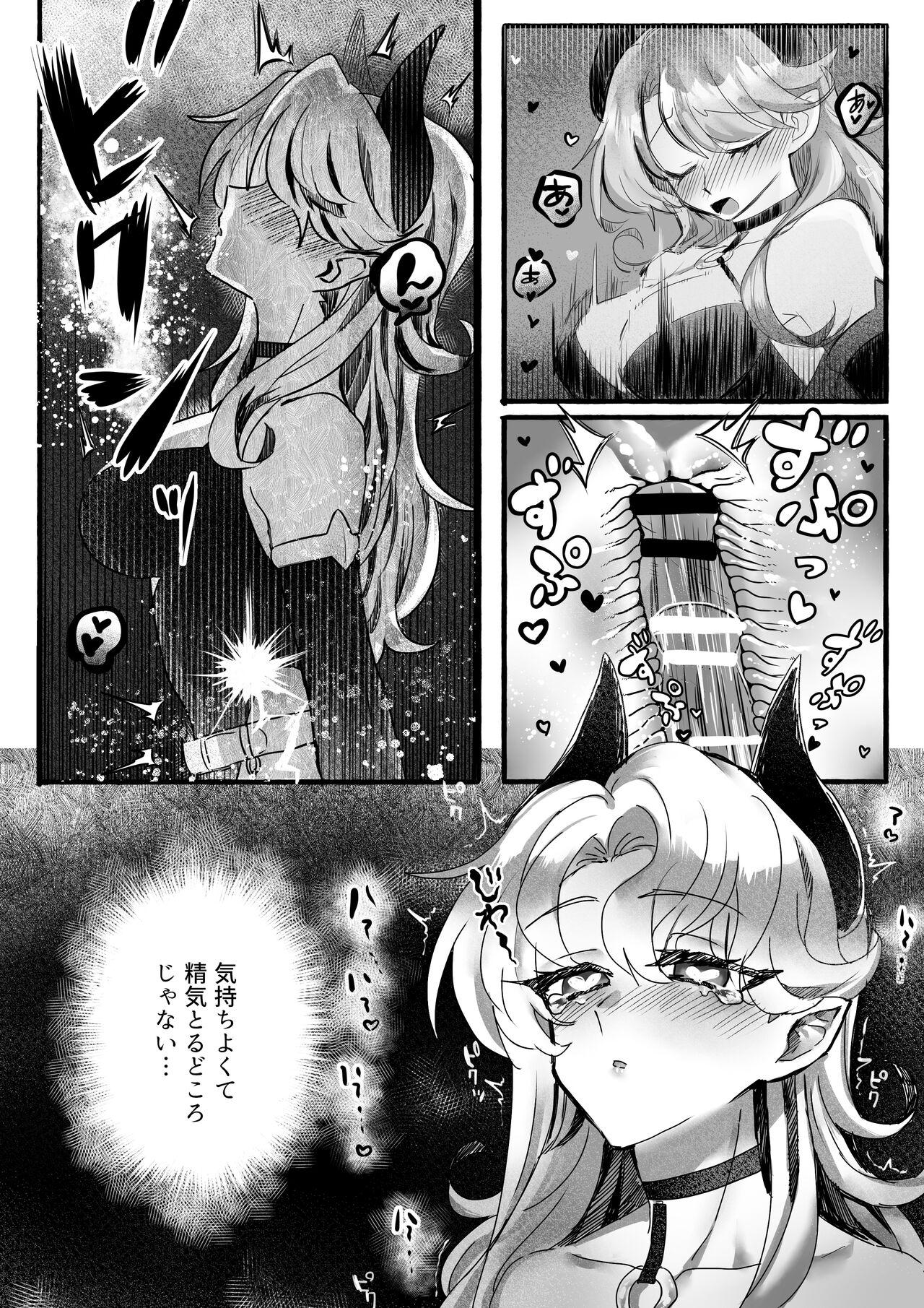 Deep Throat ♀Hyena no Reibaishi ni Tsukamatta Succubus - Original Shy - Page 8