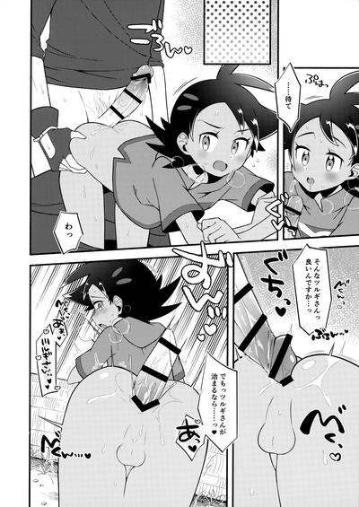 Tsurugikun ga Kimeseku suru Goudoushi 4