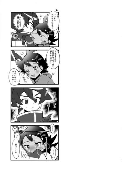 Tsurugikun ga Kimeseku suru Goudoushi 7