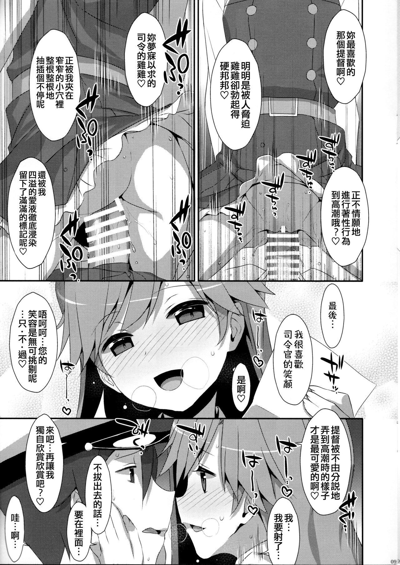 Free Oral Sex Admiral Is Mine 2 - Kantai collection Celebrity Sex Scene - Page 9