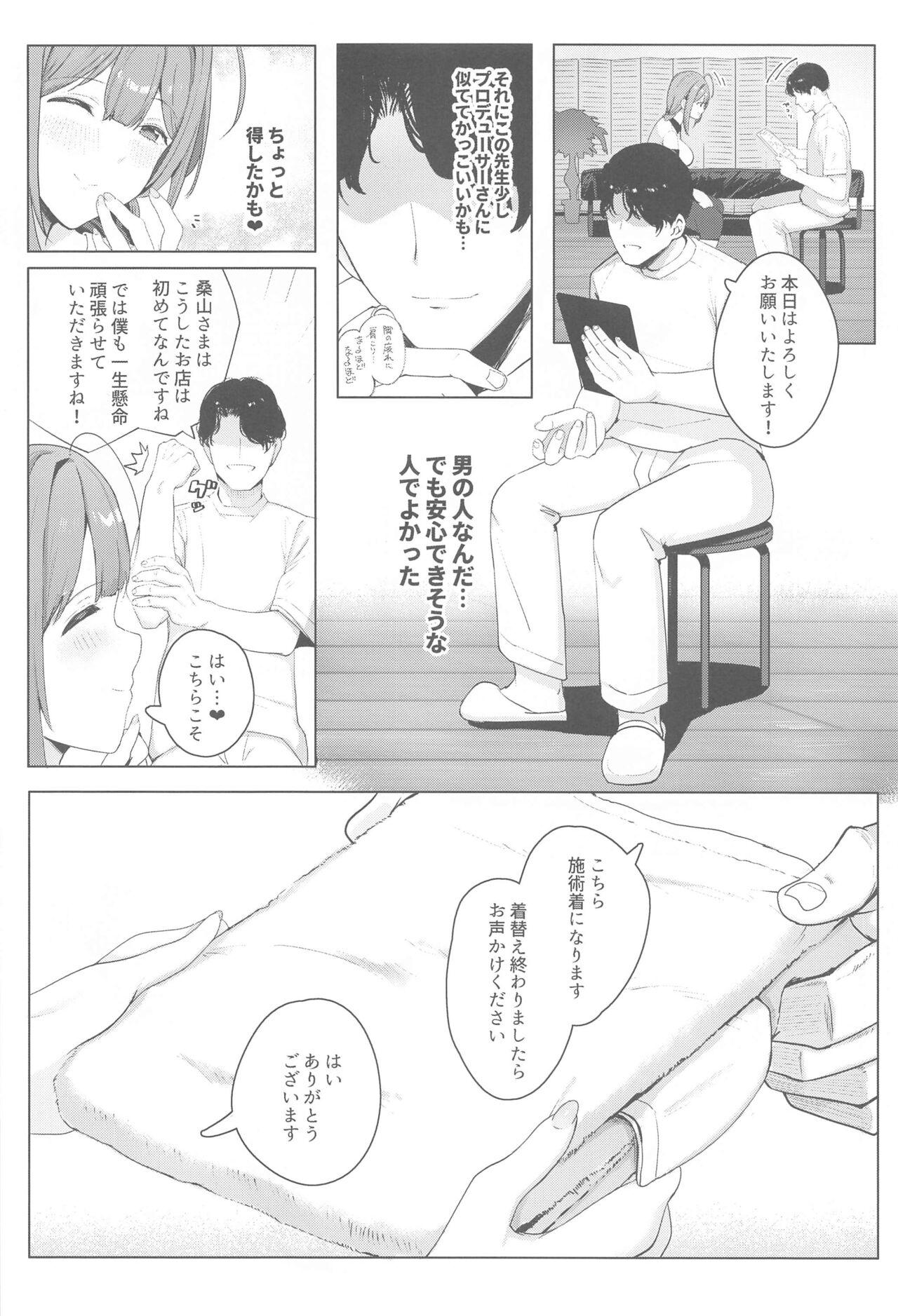 Girlsfucking Kuwayama Chiyuki Nurunuru Massage-ten e Iku - The idolmaster Milfs - Page 3