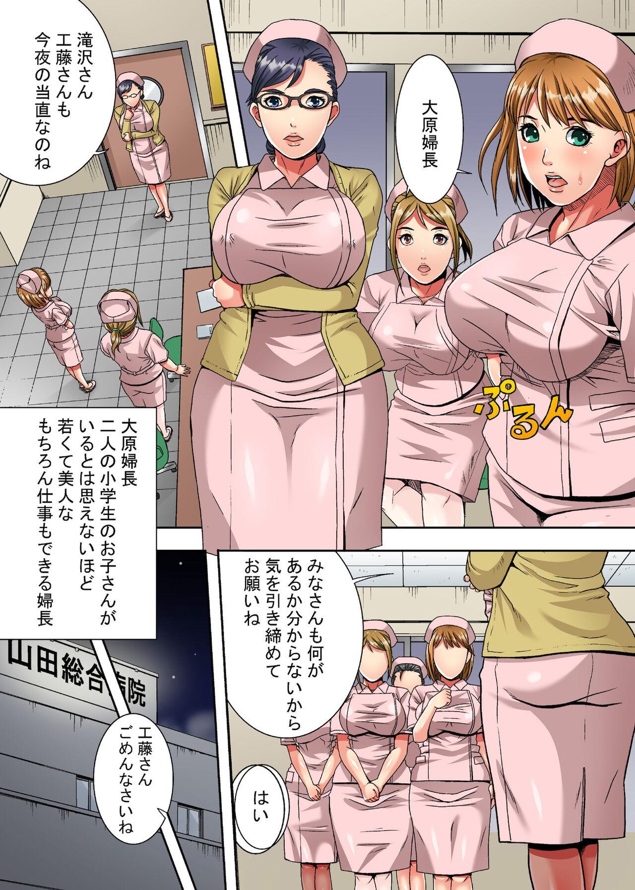 Girl Get Fuck Sokuochi Nurse Blow Job - Page 3