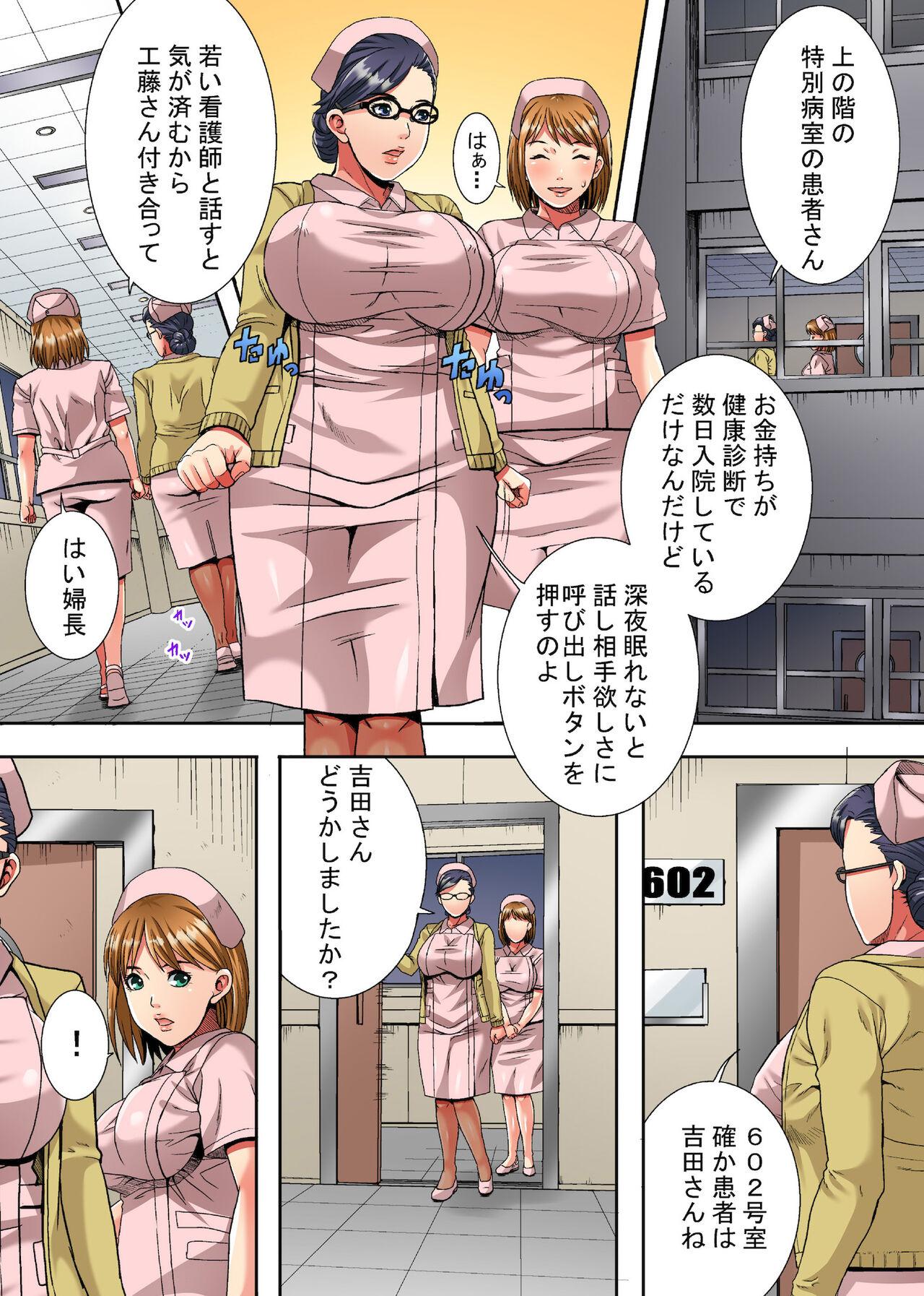 Girl Get Fuck Sokuochi Nurse Blow Job - Page 4