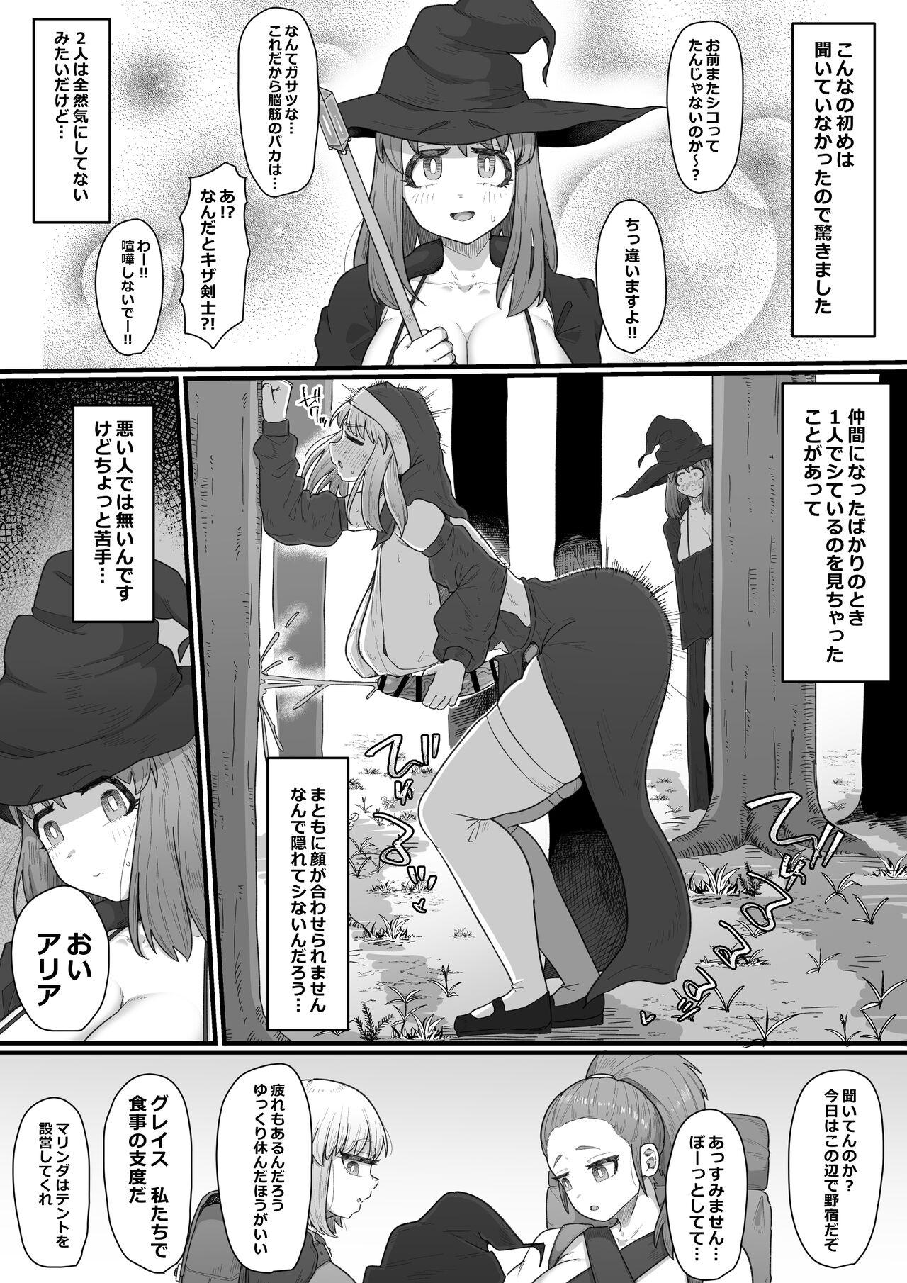 Couple Sex Onna Boukensha × Futanari, Nani mo Okoranai Hazu ga Naku… - Original Joven - Page 5