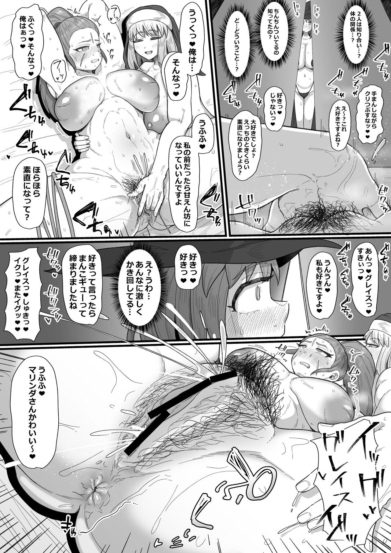 Couple Sex Onna Boukensha × Futanari, Nani mo Okoranai Hazu ga Naku… - Original Joven - Page 9