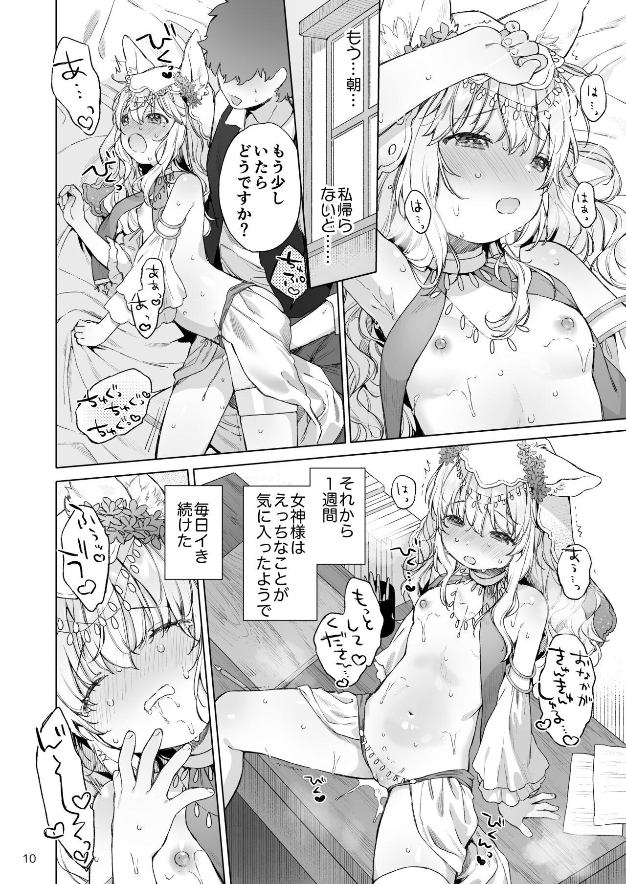 Panties Suji Megami-sama to Usuibon - Original Public Sex - Page 11
