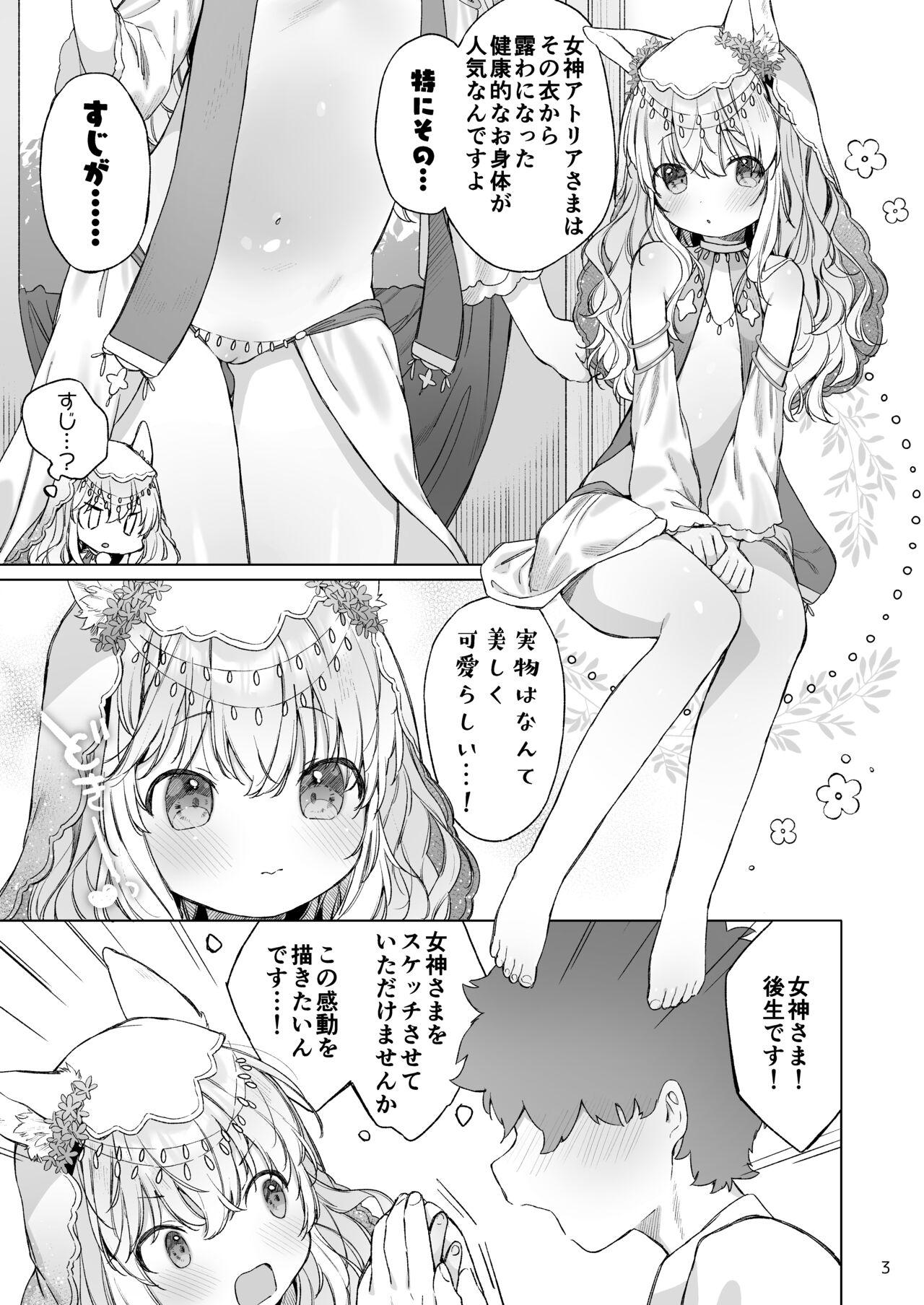 Panties Suji Megami-sama to Usuibon - Original Public Sex - Page 4