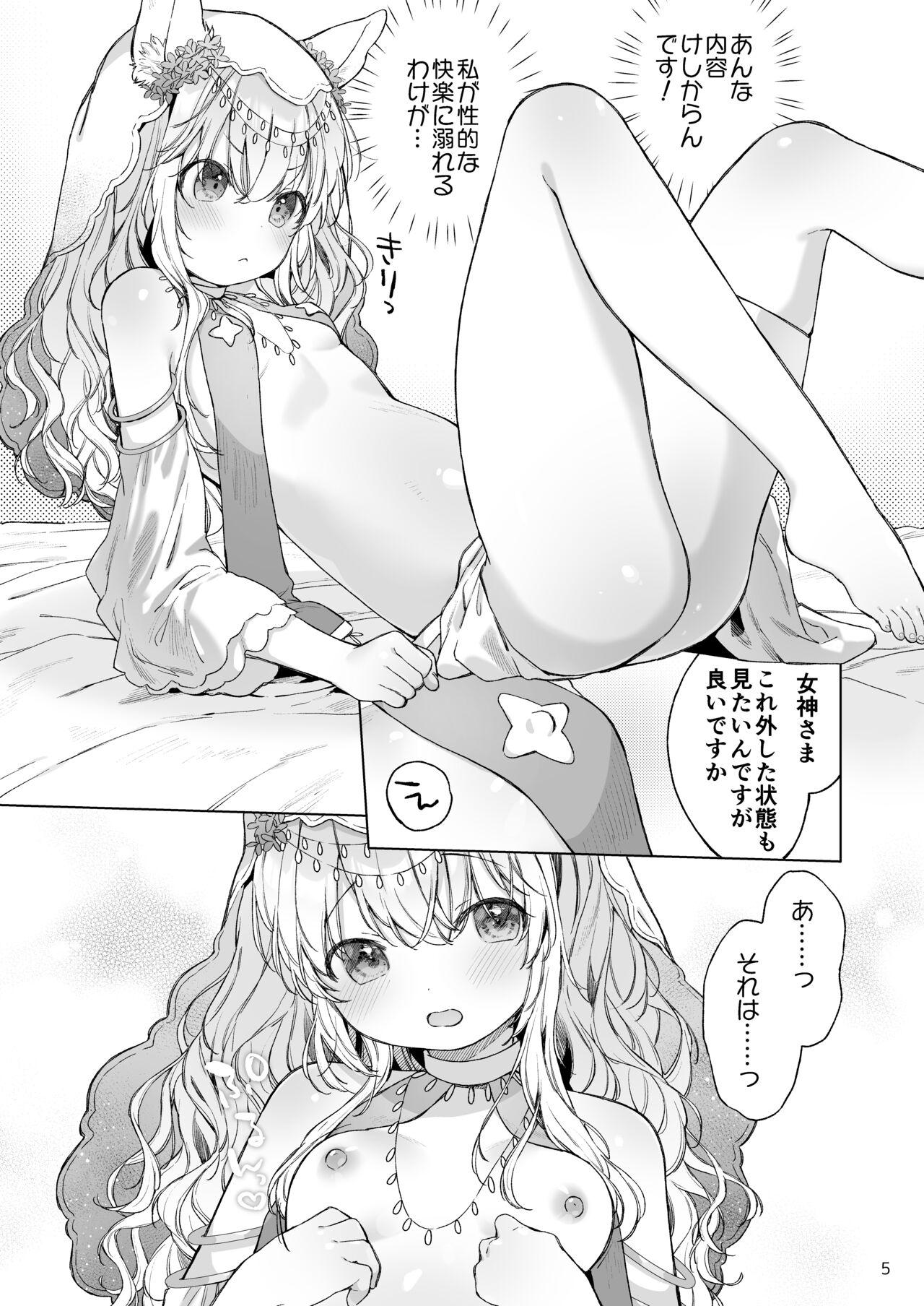 Panties Suji Megami-sama to Usuibon - Original Public Sex - Page 6