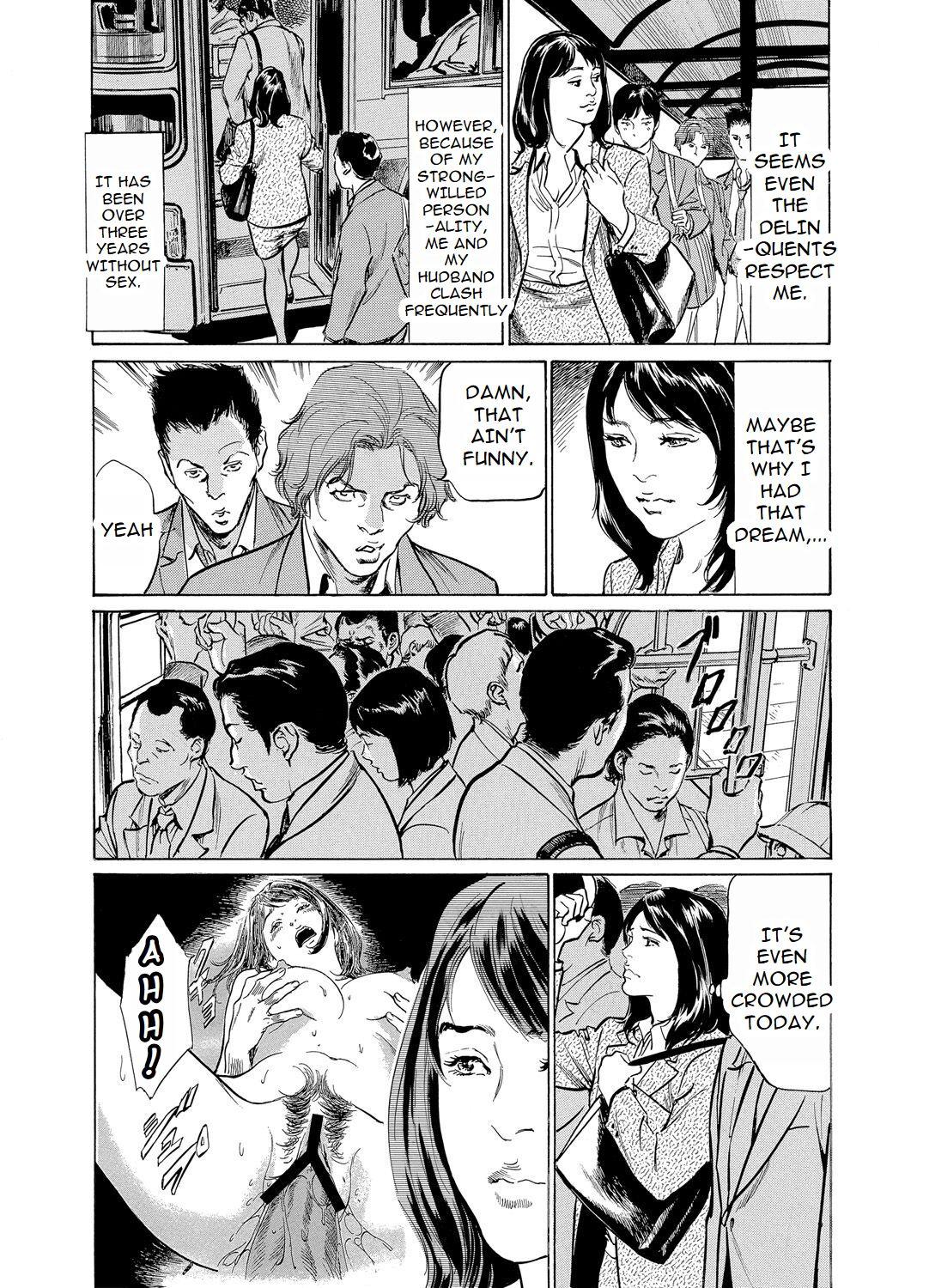 Ffm Chijoku Chikan Midara ni Aegu Onna-tachia 4 Lips - Page 6