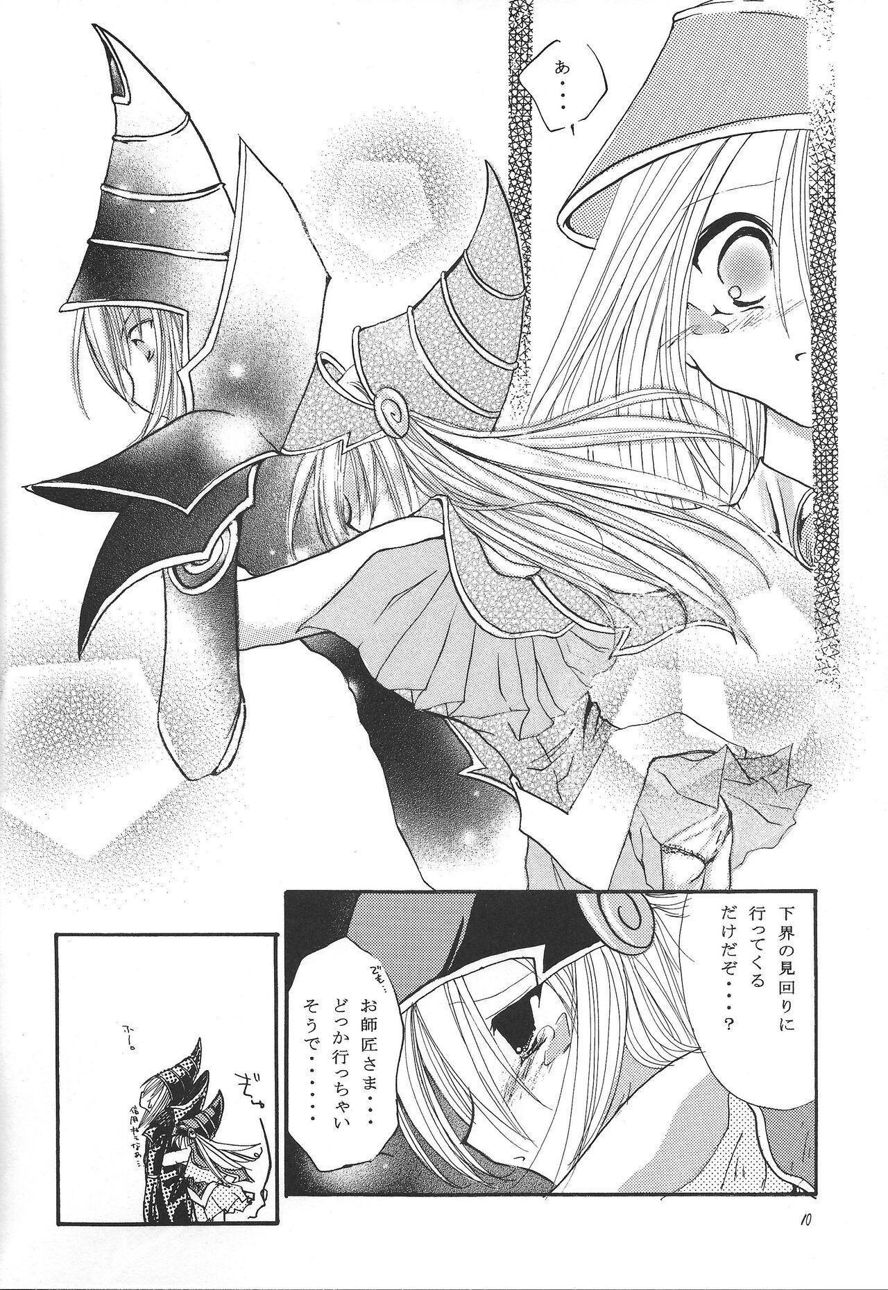 Gemidos pleasures of the moment - Yu gi oh Uncensored - Page 9