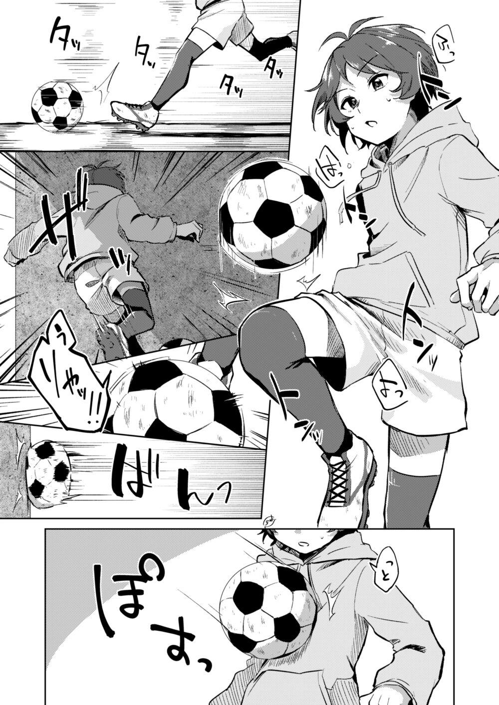 Class [Kokonowa] Gaman Dekinai Chuugakusei Sakkaa Shounen no Yakuso Soshite Geri (Go Irai Manga) ♂ - Original Teenporno - Page 2