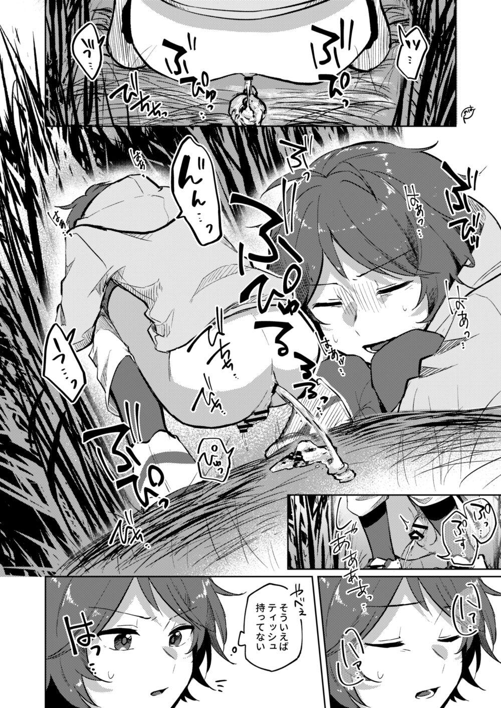 Class [Kokonowa] Gaman Dekinai Chuugakusei Sakkaa Shounen no Yakuso Soshite Geri (Go Irai Manga) ♂ - Original Teenporno - Page 7
