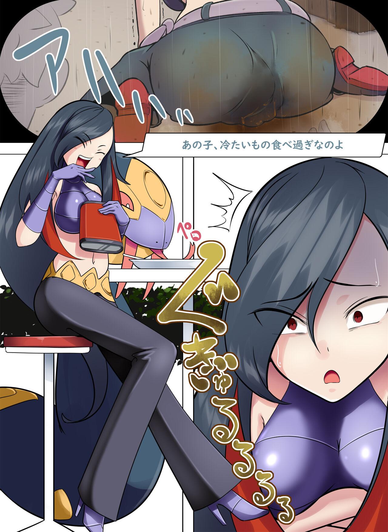 Duro Onaka no Hieni go Chuui o 2 - Pokemon | pocket monsters Naija - Page 1