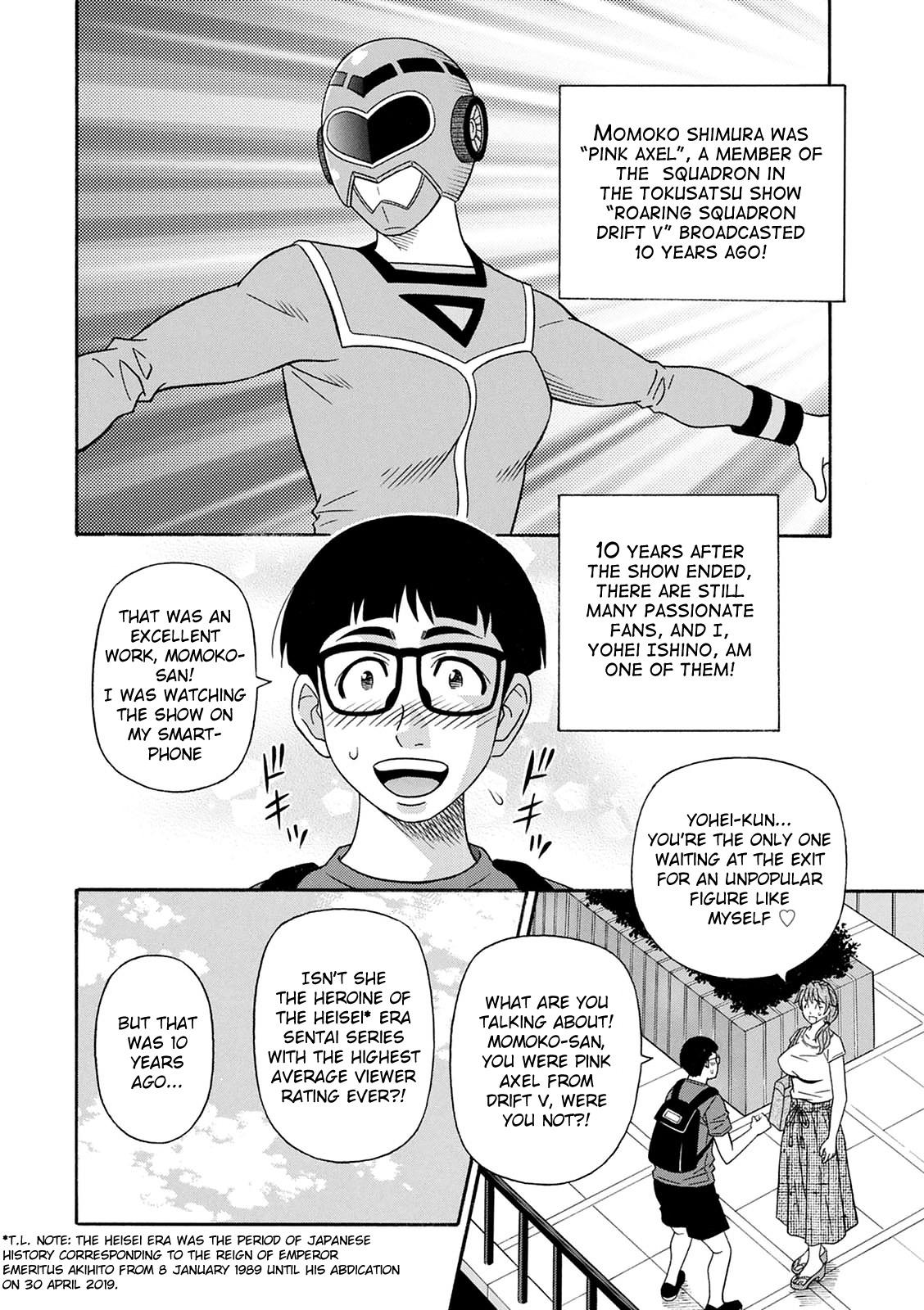 Stepbro Ozaki Akira - Shuugou Seyo! Drift V Ch. 1 Whooty - Page 8