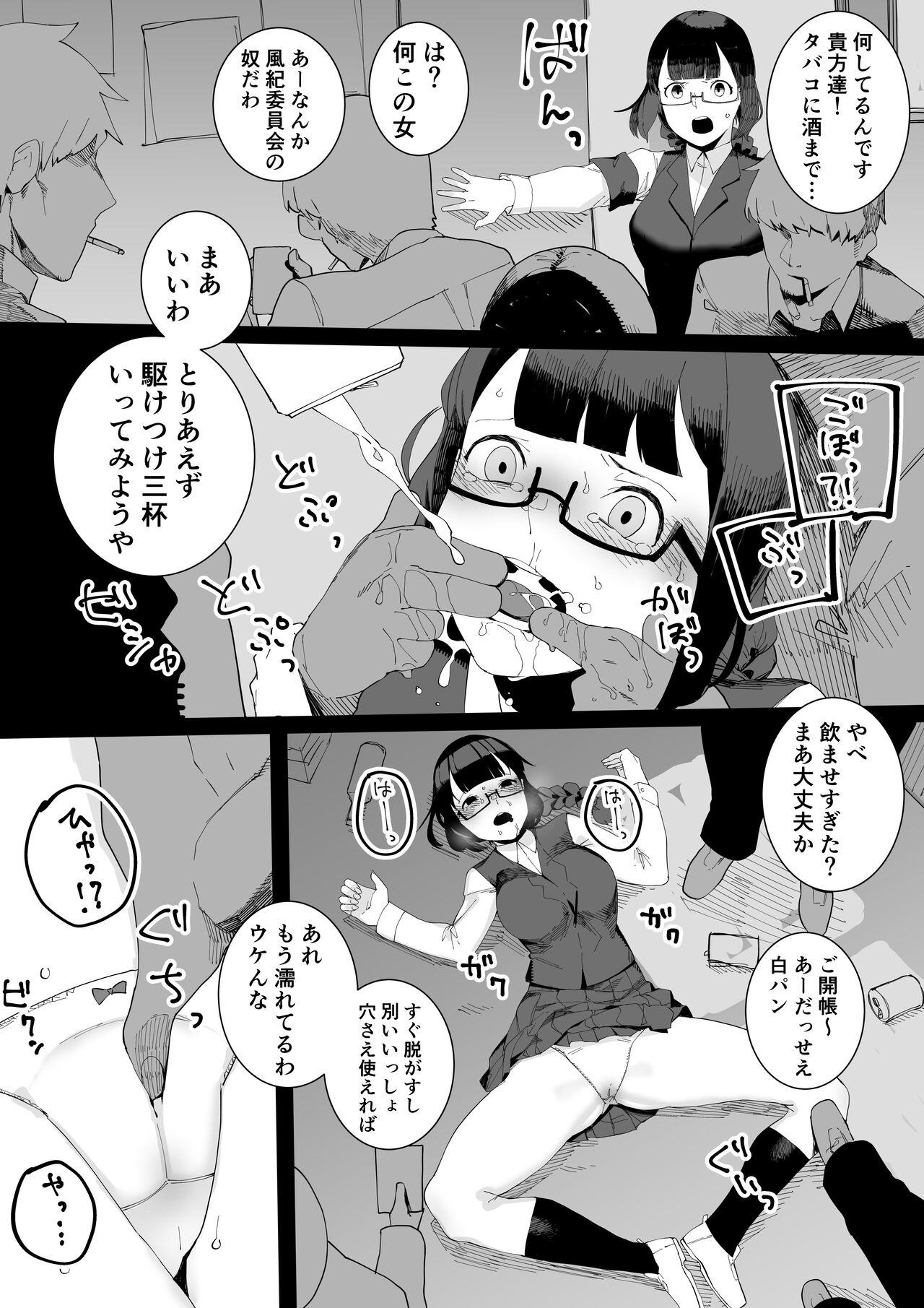 Femdom Porn Fuuki Iin to Furyou-tachi no Nakayoshi Manga Amature Allure - Page 1