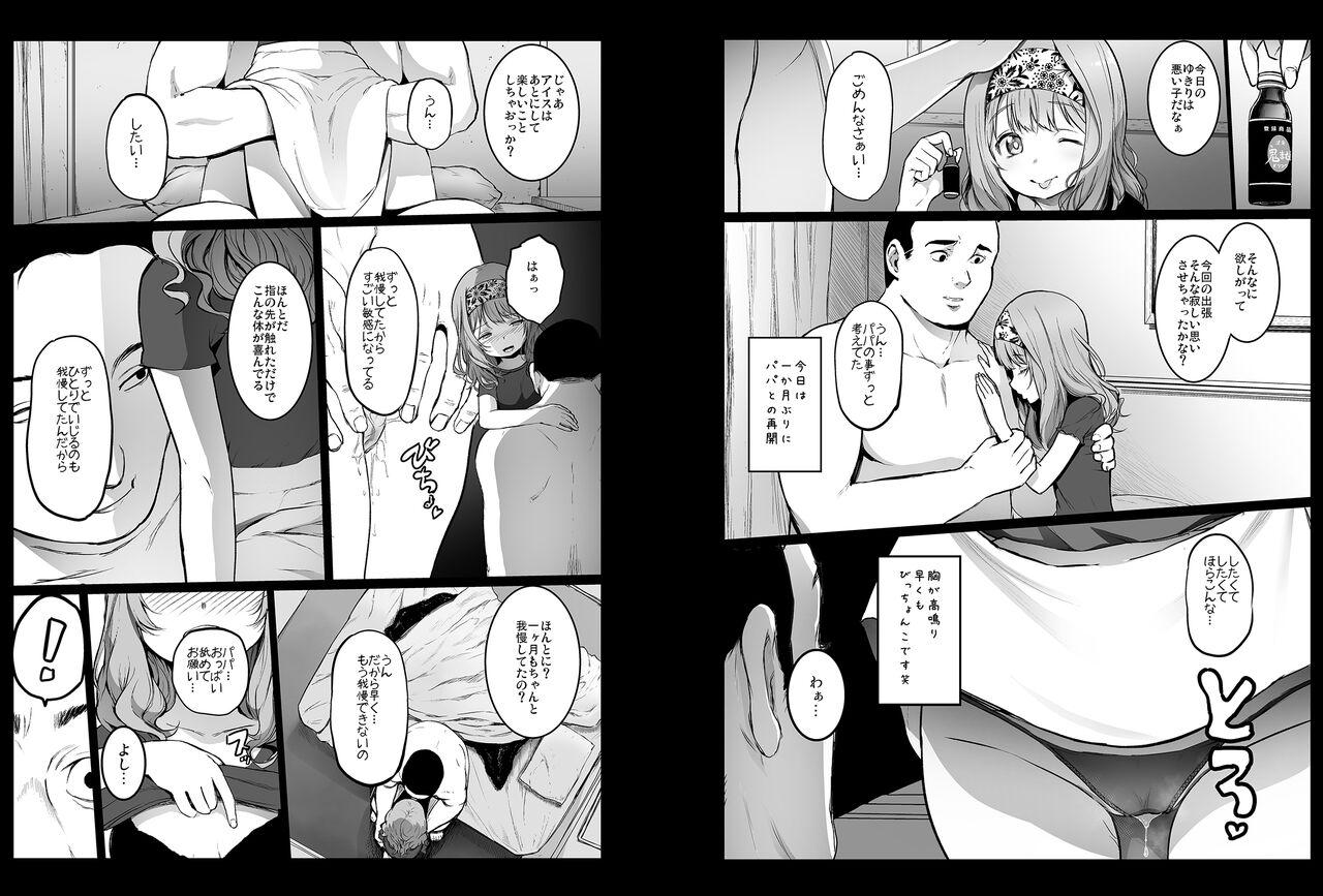 Jocks Enkou Nisshi - Original Culona - Page 3