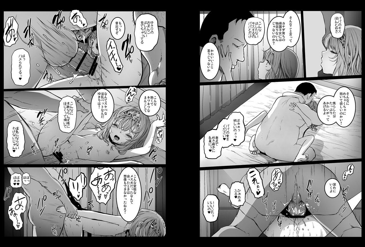 Jocks Enkou Nisshi - Original Culona - Page 8