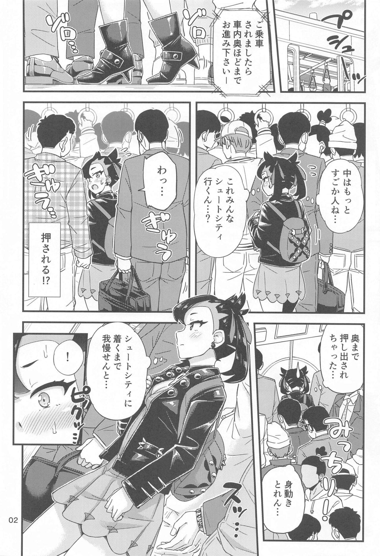 Gay Dudes Manin Densha no Marnie-chan Hon - Pokemon | pocket monsters Whooty - Page 3