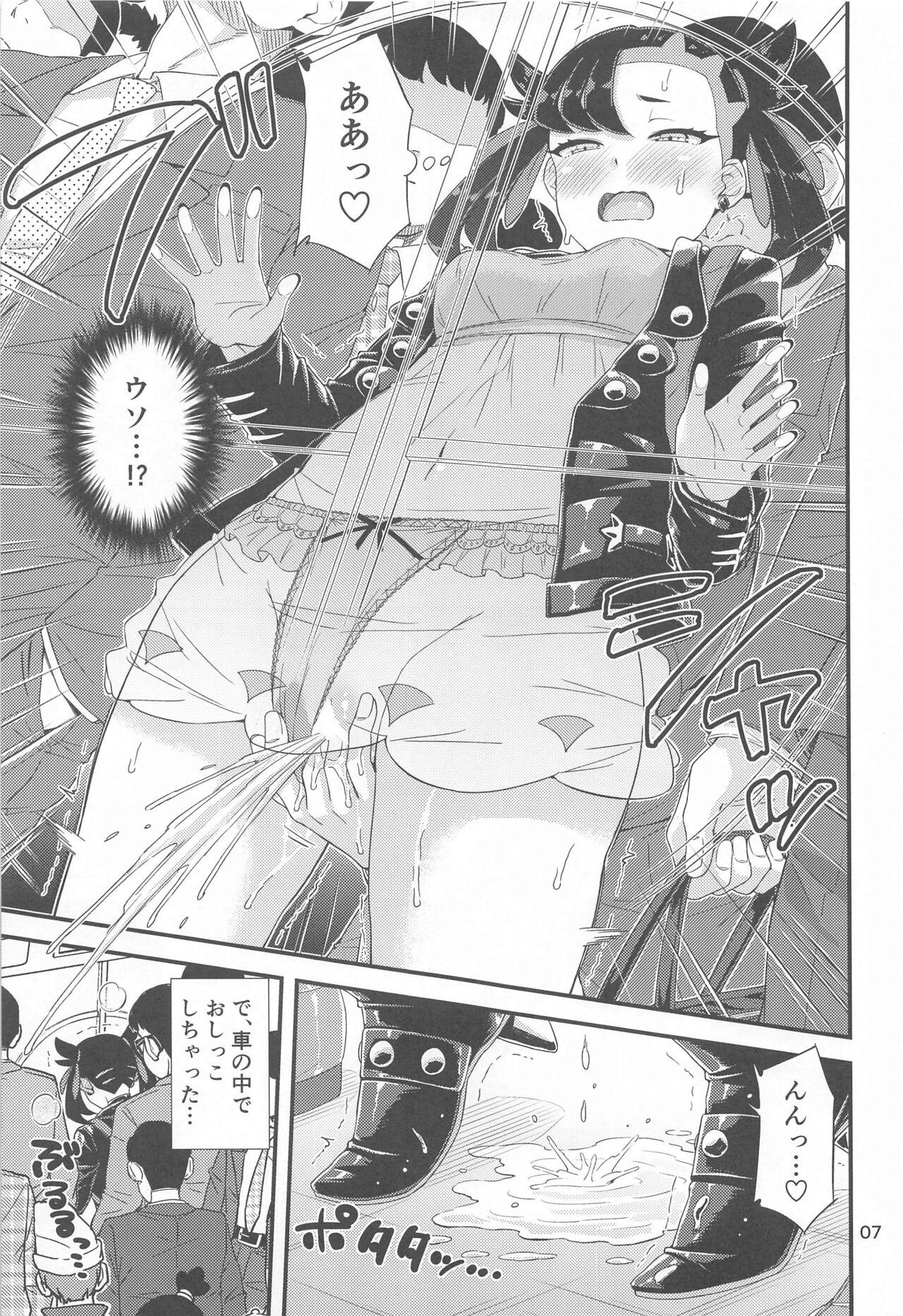 Gay Dudes Manin Densha no Marnie-chan Hon - Pokemon | pocket monsters Whooty - Page 8