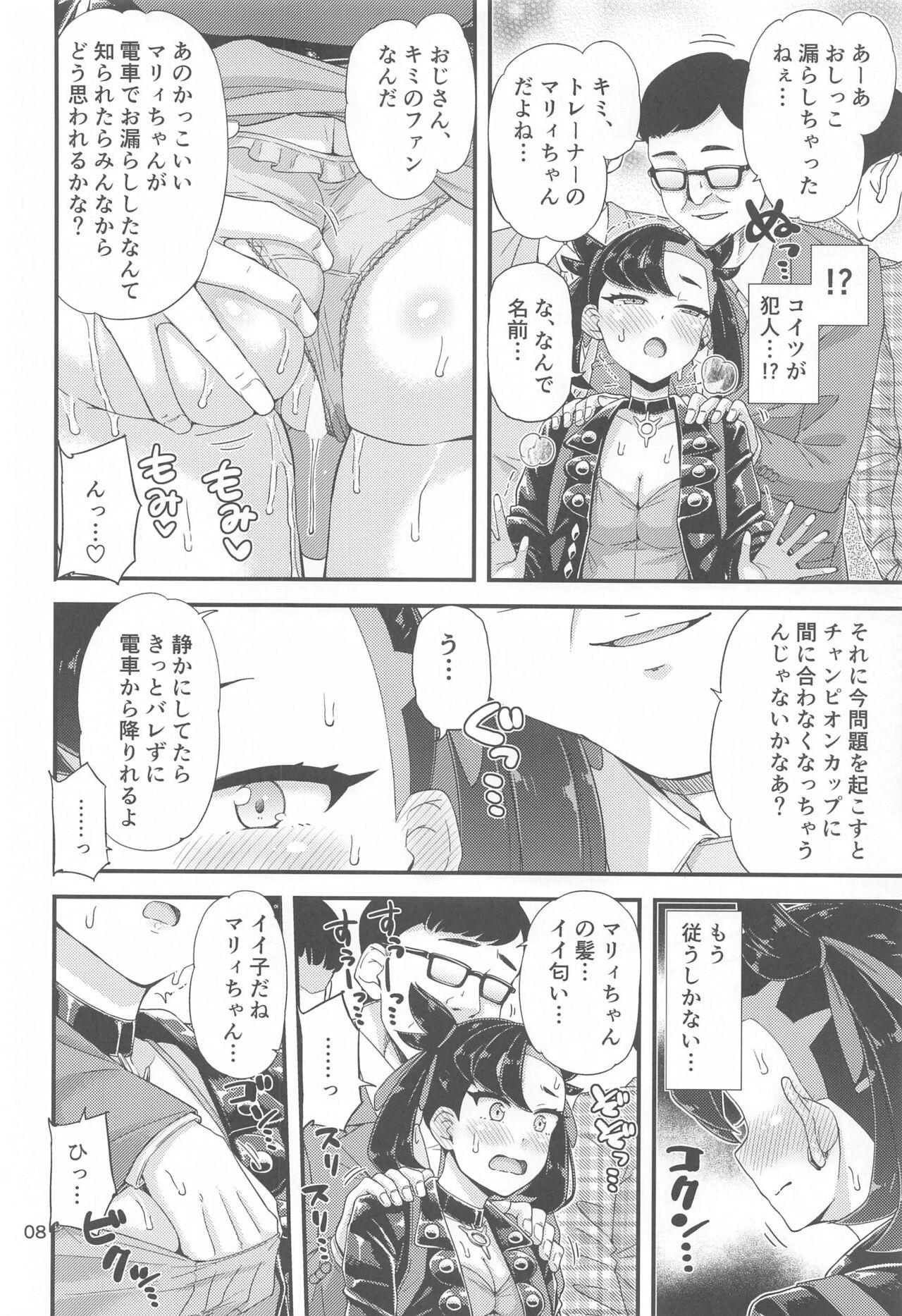 Gay Dudes Manin Densha no Marnie-chan Hon - Pokemon | pocket monsters Whooty - Page 9