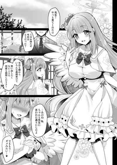 Mika wa Waruiko nanede Imakara Sensei ni Oshiokisaremasu 4