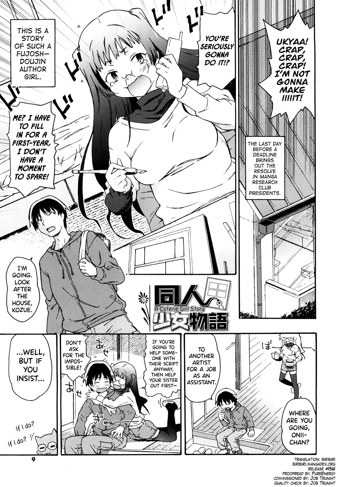 Bathroom Imouto wa Doujin Shoujo Cosplay Kei Ch.1-7 Gay Orgy - Page 5