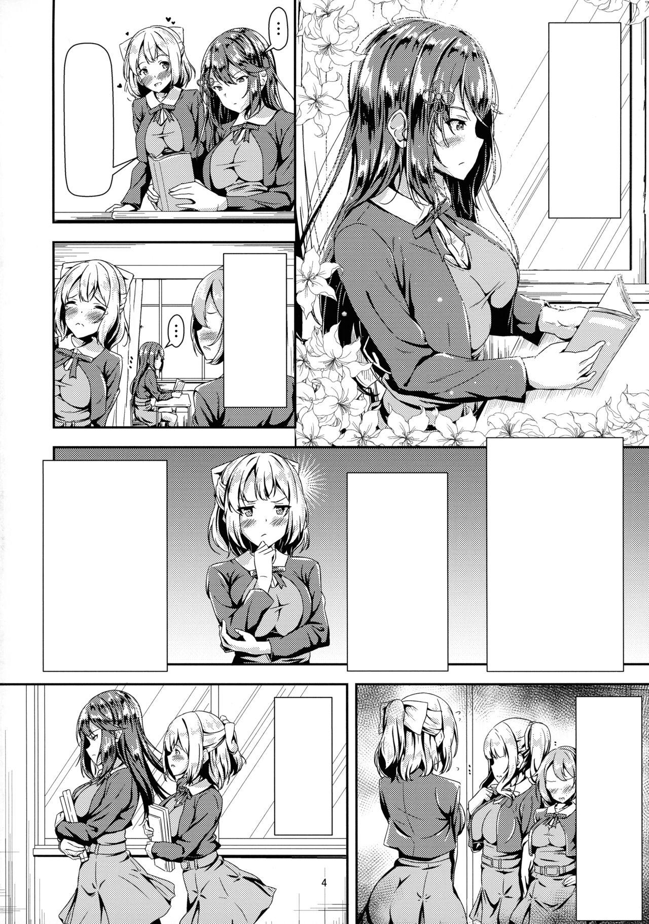 Fingering Kurokami LONG Futanari-chan to Jyunai SEX ga Shitaii! - Original Free - Page 5