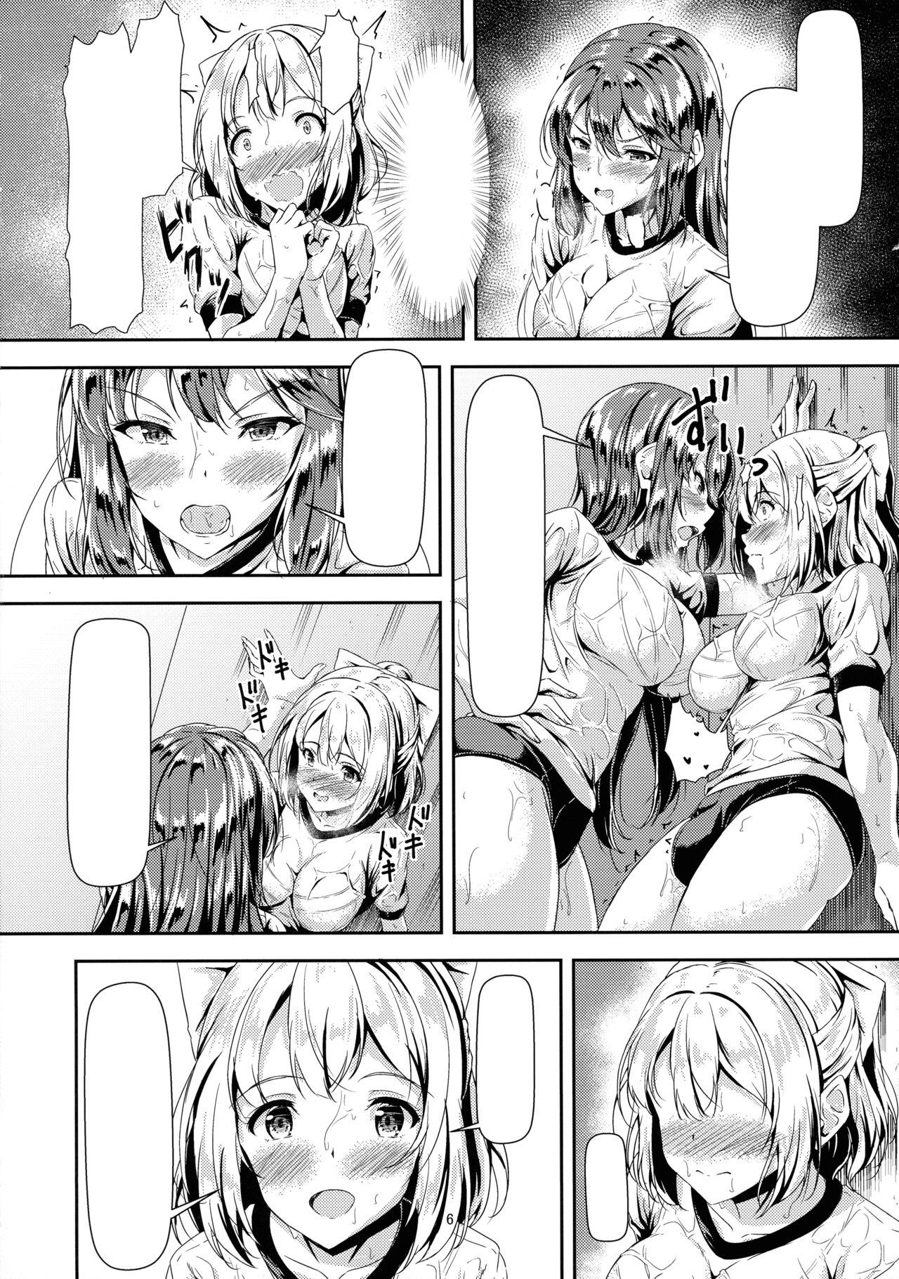 Fingering Kurokami LONG Futanari-chan to Jyunai SEX ga Shitaii! - Original Free - Page 7