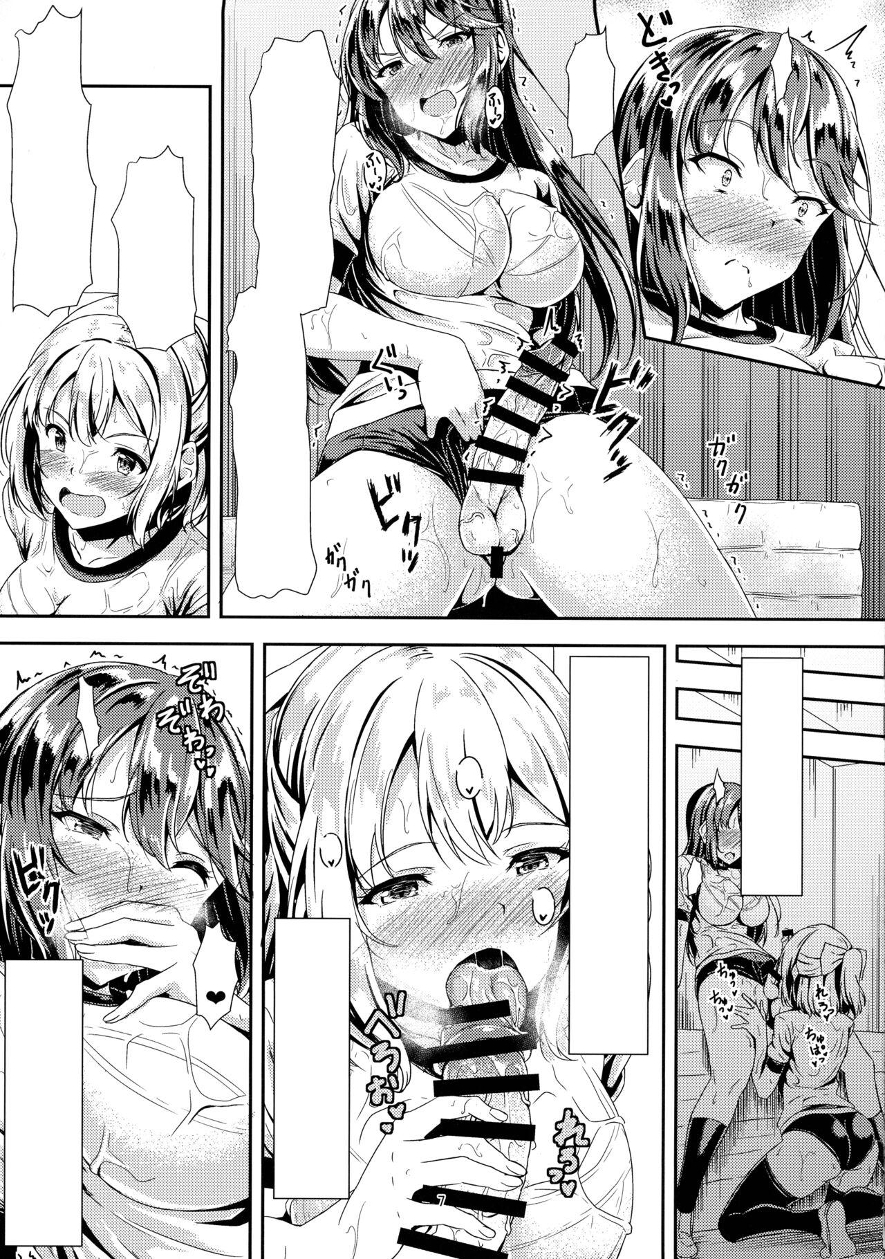 Fingering Kurokami LONG Futanari-chan to Jyunai SEX ga Shitaii! - Original Free - Page 8