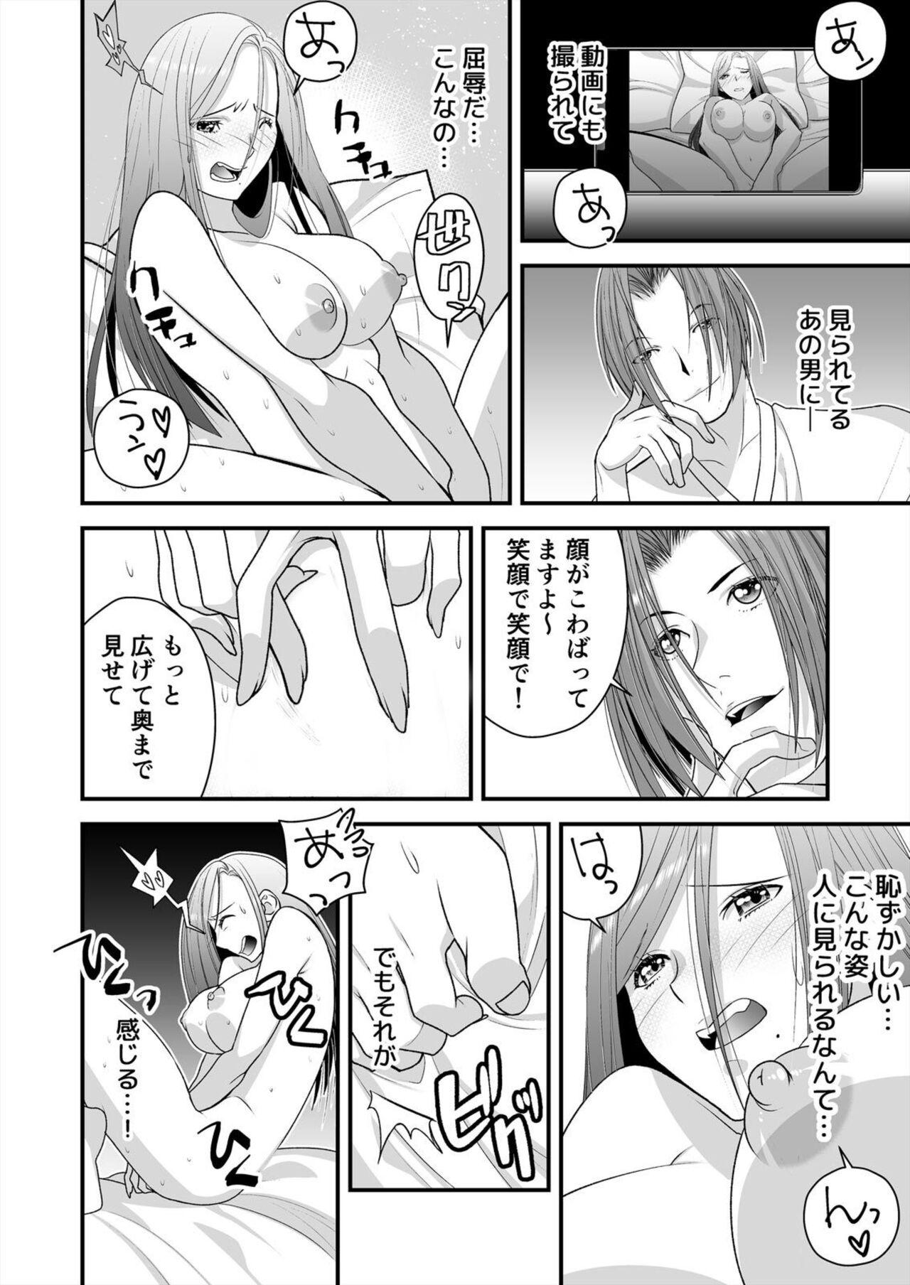 Camsex Resu Tsuma Ga Hamaru Kyōsei Furin ~ Ijimeta Otoko No Fukushū SEX Ni Aegi Kuruu 2 Dildos - Page 6
