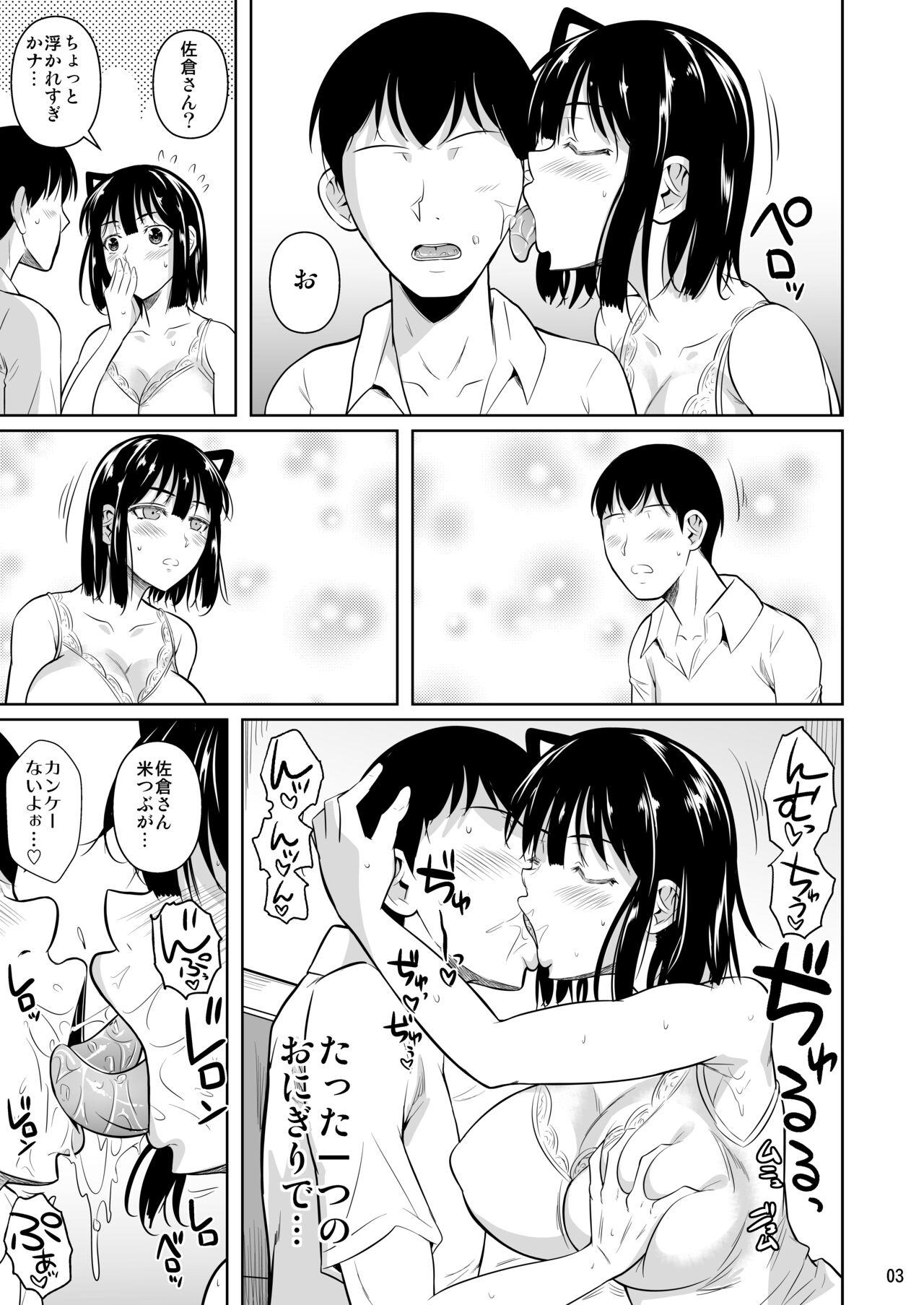 Gay Bang Bocchi no Mob 3 Kanojo ga Dosukebe Mizugi ni Kigaetara - Original Shesafreak - Page 4
