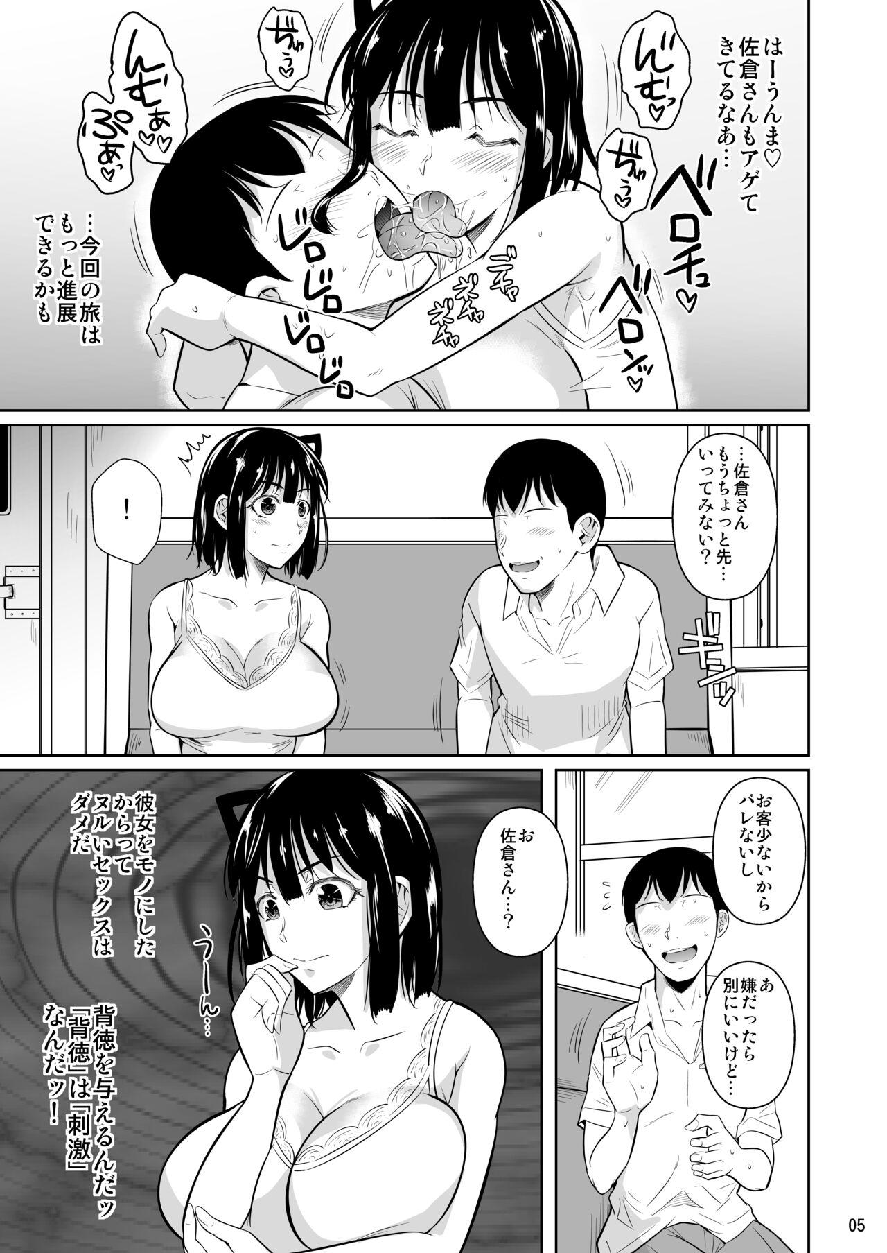 Gay Bang Bocchi no Mob 3 Kanojo ga Dosukebe Mizugi ni Kigaetara - Original Shesafreak - Page 6