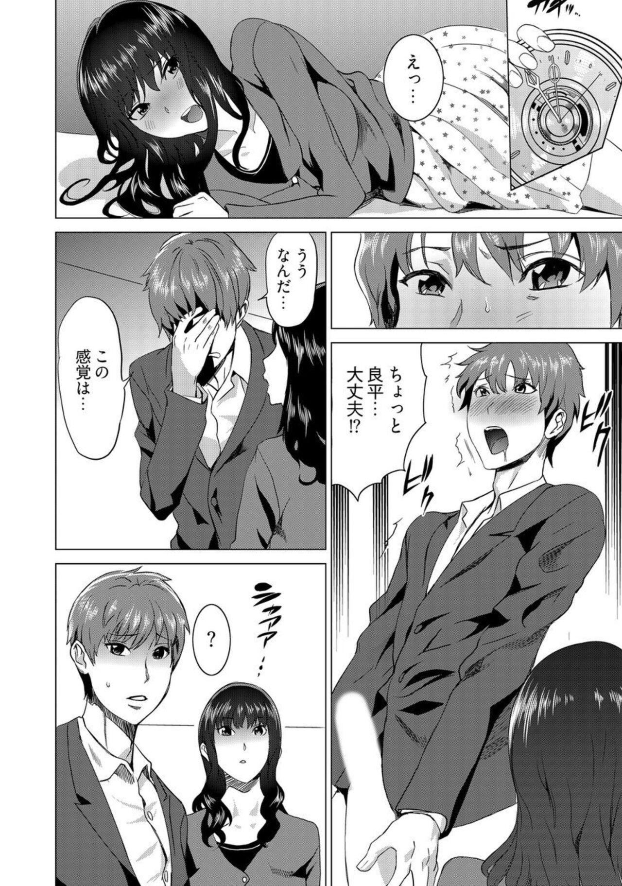 Cute [Mitsuya] Fukushuu Sareru Beki Jirai Onna - Jikan Teishi de Yaritai Houdai 3-kan Cuminmouth - Page 12