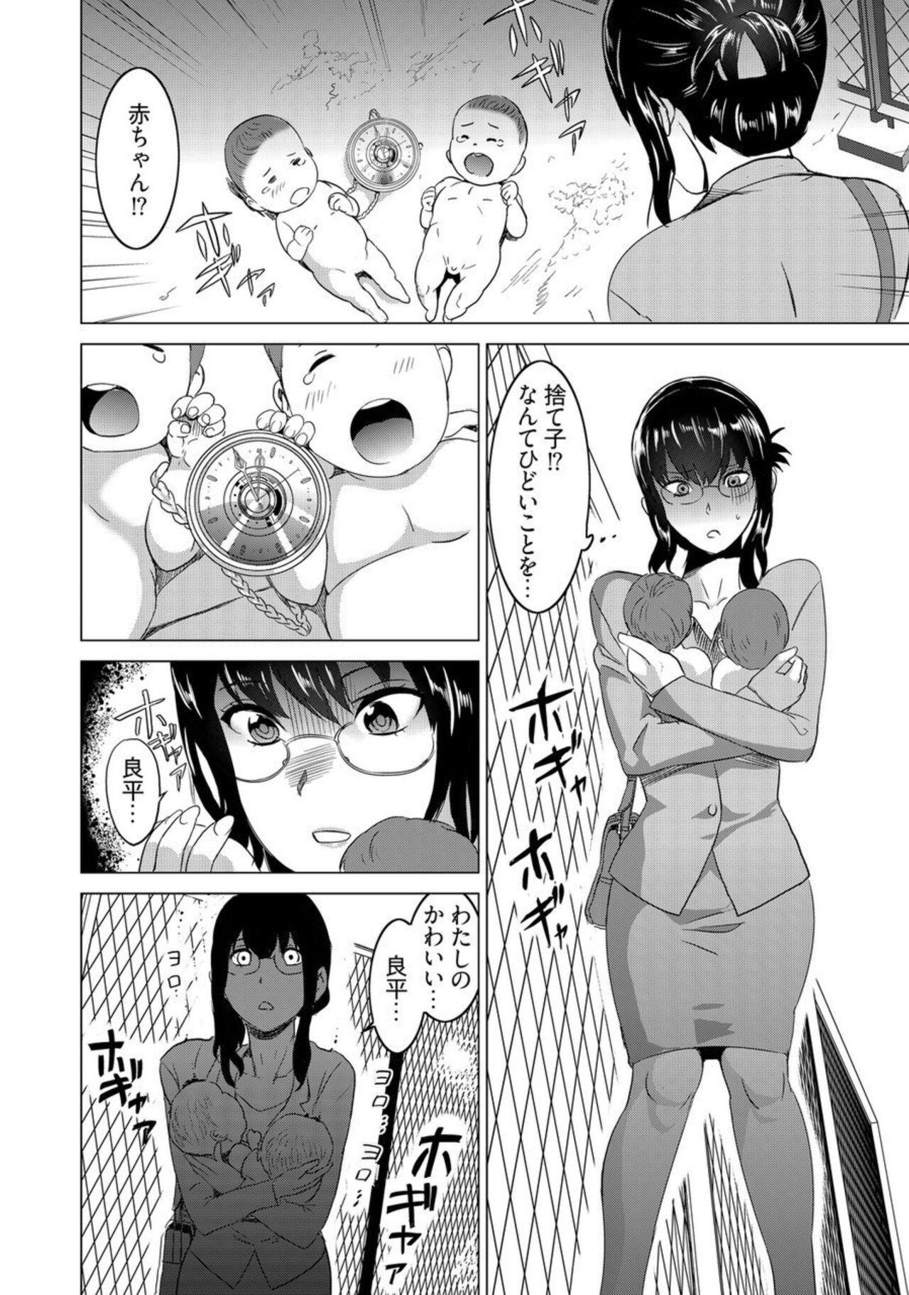 Cute [Mitsuya] Fukushuu Sareru Beki Jirai Onna - Jikan Teishi de Yaritai Houdai 3-kan Cuminmouth - Page 8