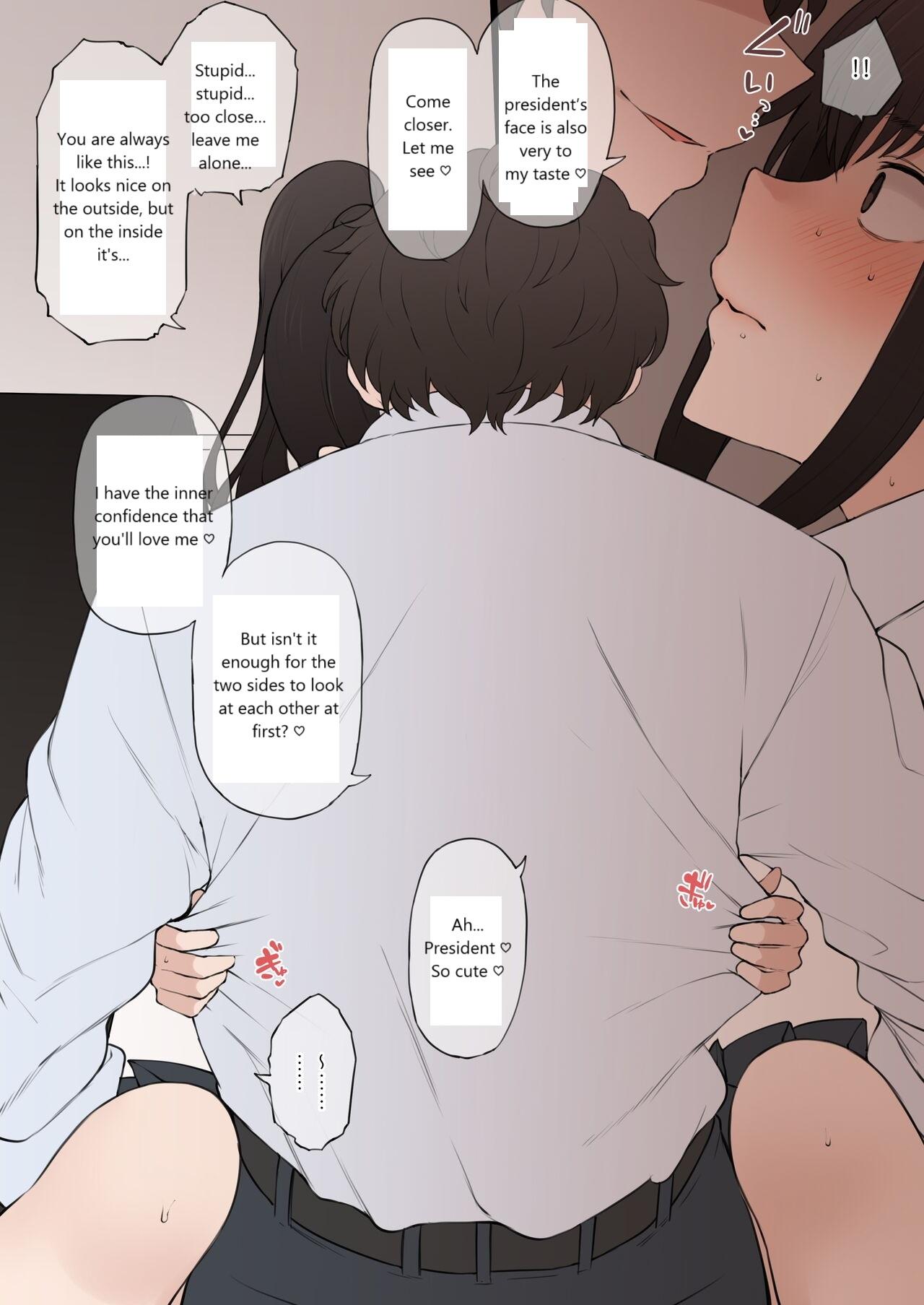 My Happy Student Council Life - Page 11