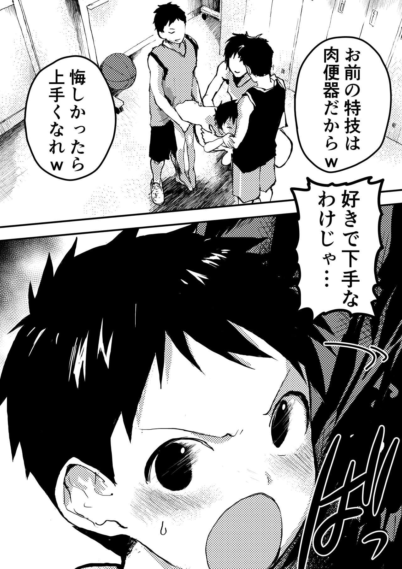Adolescente Basuke ga hetadakara shikataganai! - Original Role Play - Page 11