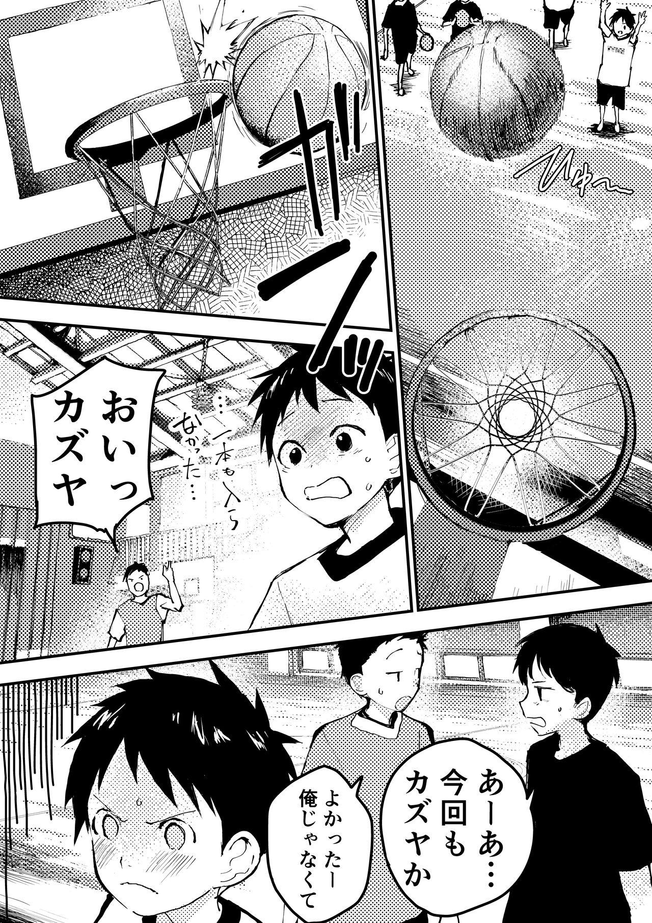 Adolescente Basuke ga hetadakara shikataganai! - Original Role Play - Page 5