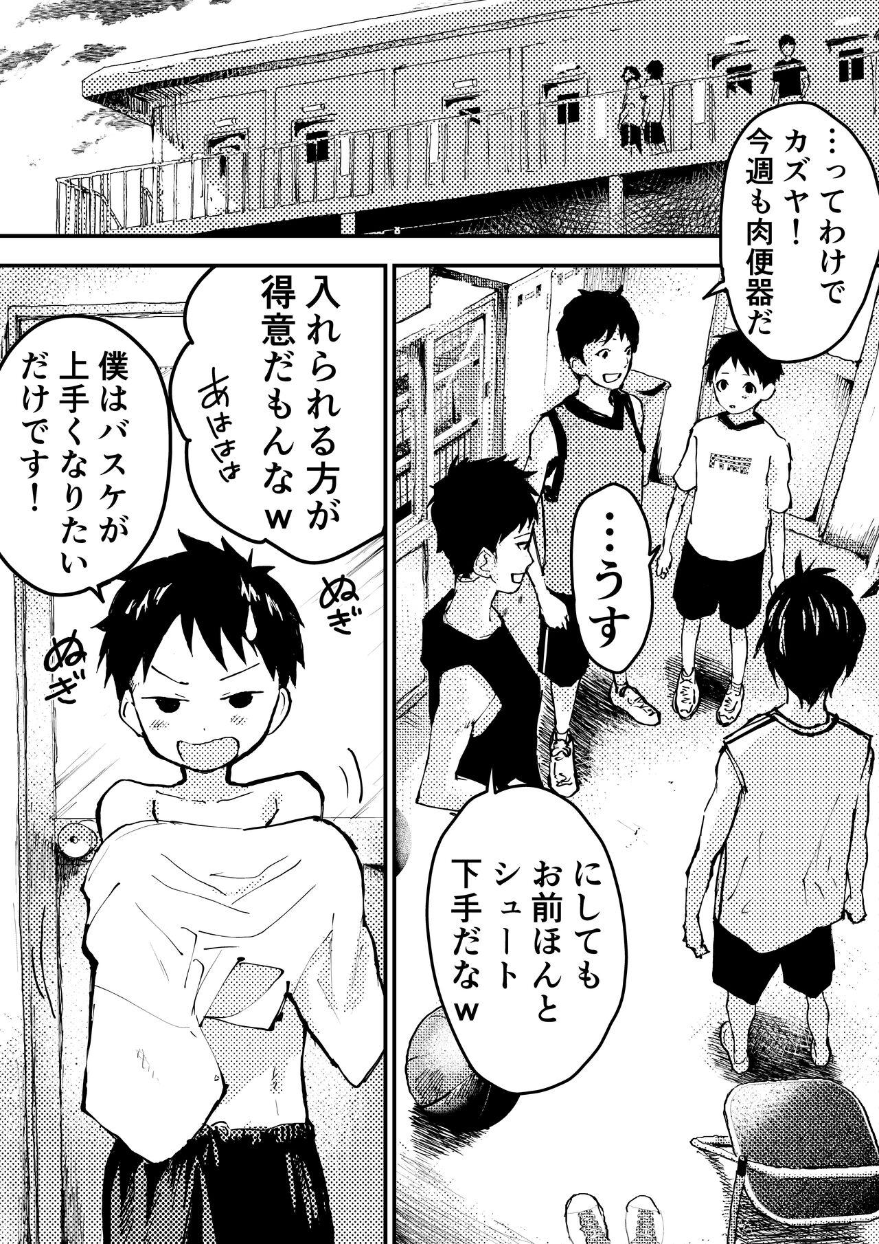 Adolescente Basuke ga hetadakara shikataganai! - Original Role Play - Page 6