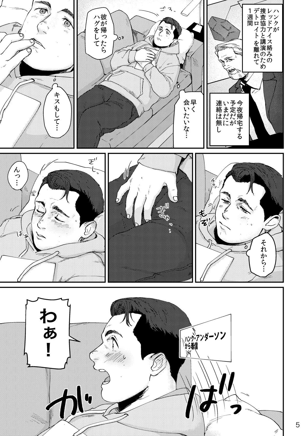 RUSH!! - Page 4