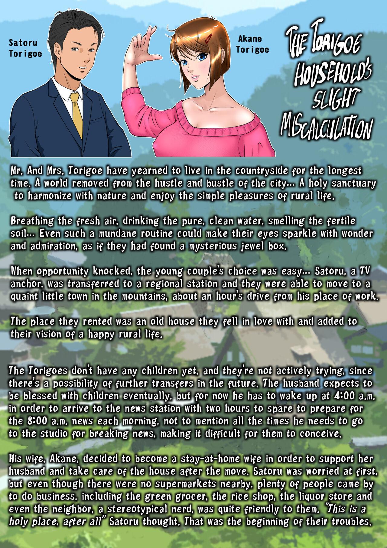 Kakine tsuma II daiichiwa | Wife on the Fence II - Chapter 1 5