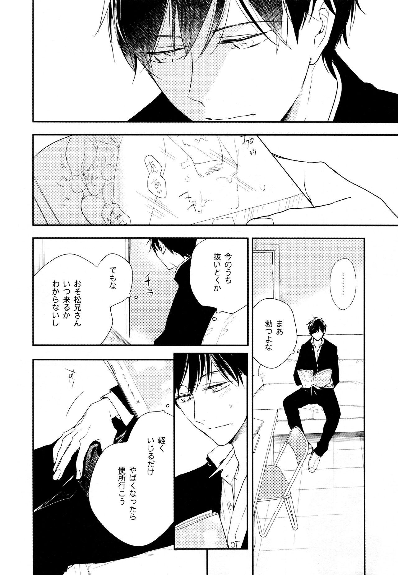 Girlfriends hikari ni tsuite - Osomatsu san Rough - Page 11