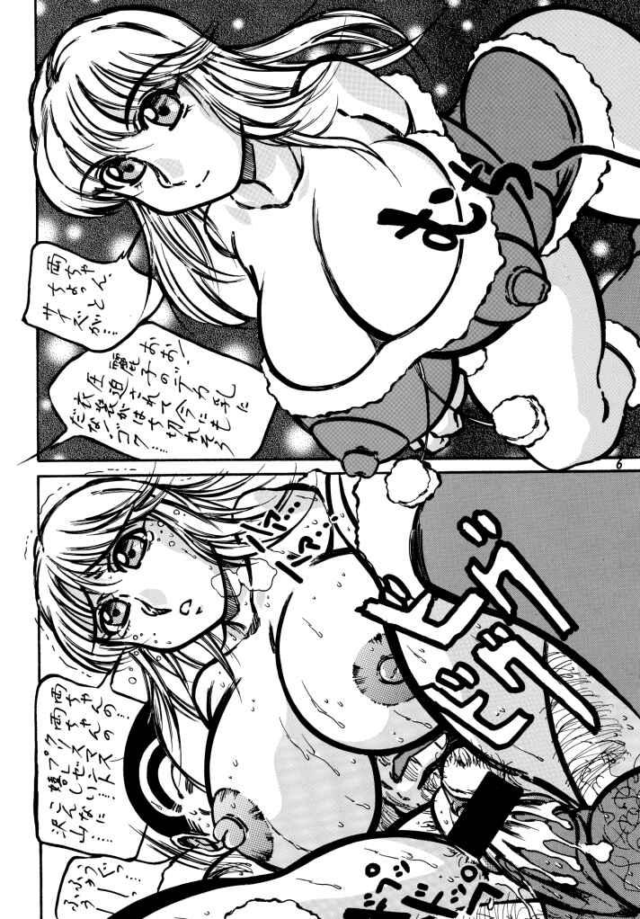 Amateur Porno Tousou!! Takimoto Kyoudai - Kochikame Hell teacher nube | jigoku sensei nube Fisting - Page 6
