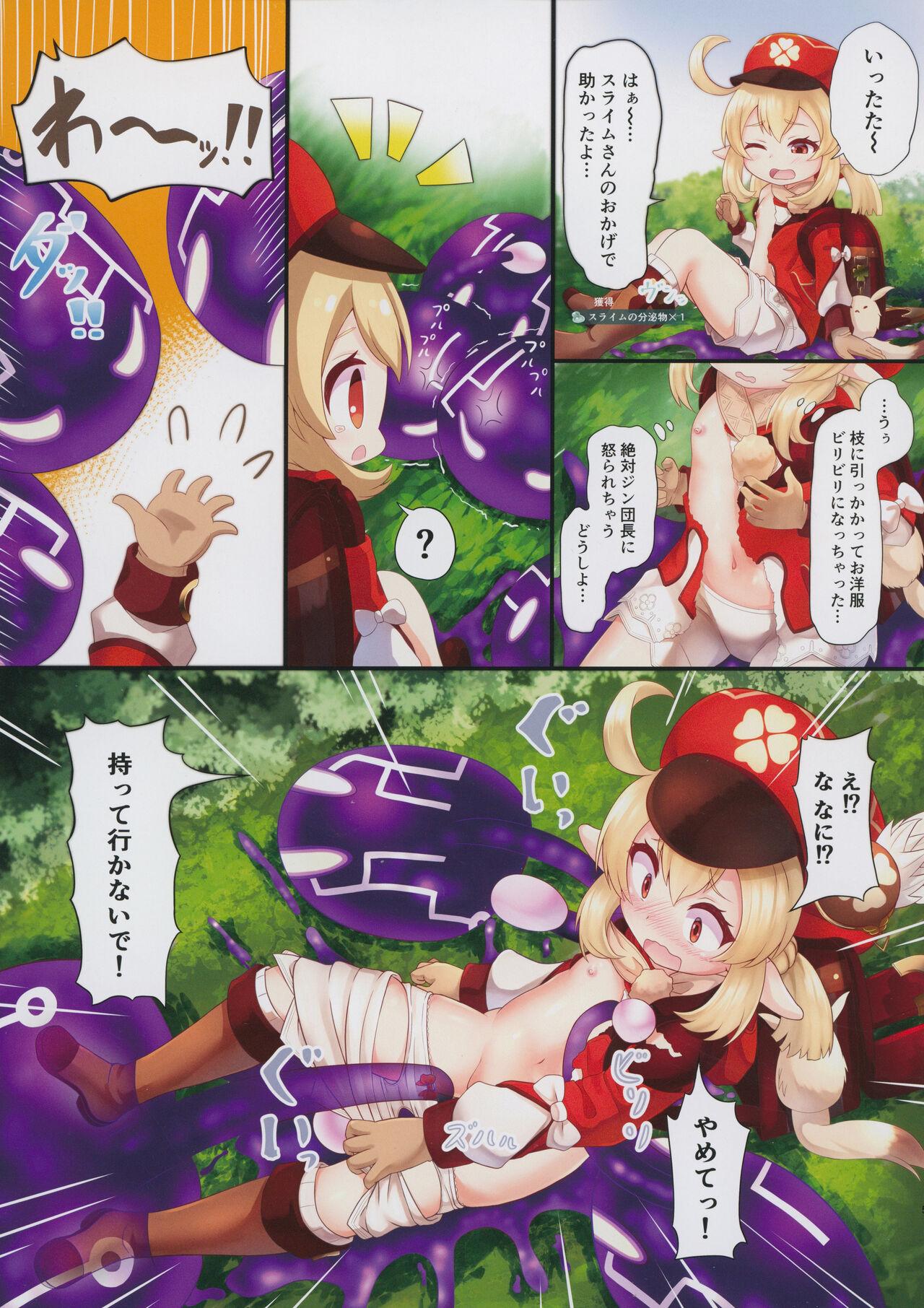 Homosexual 過負荷なクレーちゃん! - Genshin impact Gostosa - Page 4