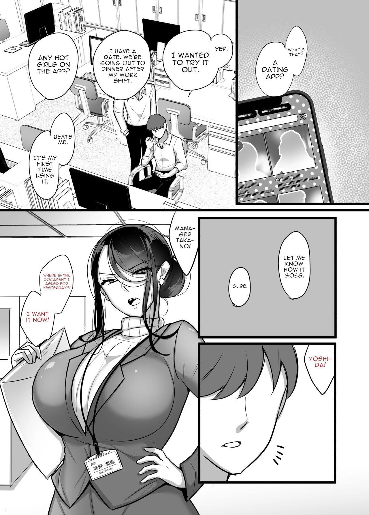 Duro Masaka Ano Oni Joushi ga Ore no SeFri ni Naru nante... | I never thought that devilish Manager would become my Fuck Buddy... - Original Hot Women Fucking - Page 4